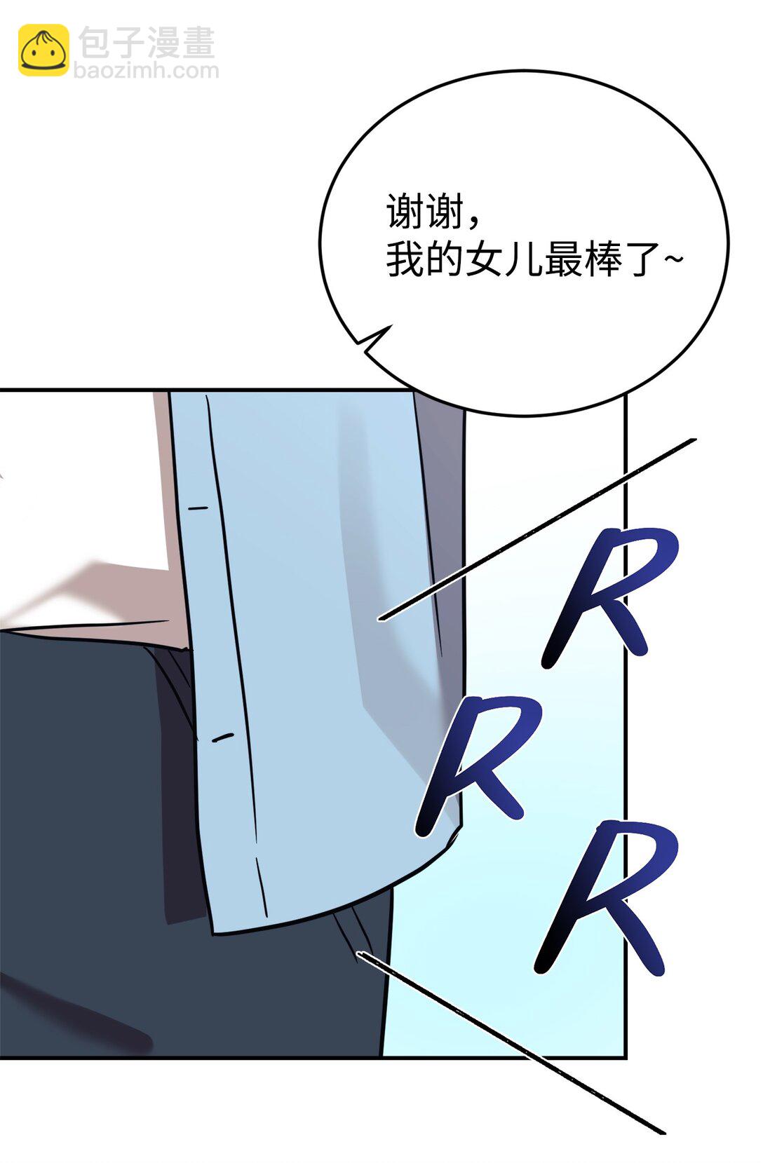 88 父女的校园生活51