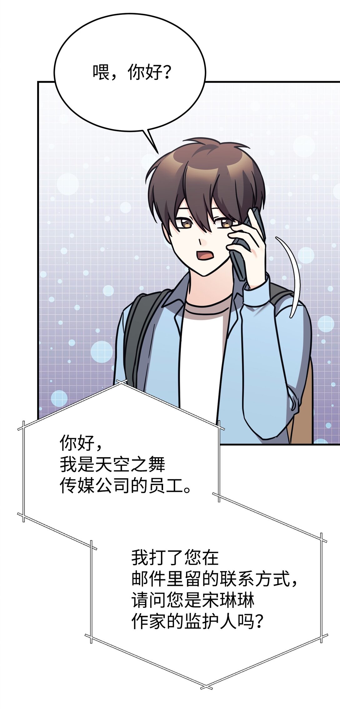 88 父女的校园生活52