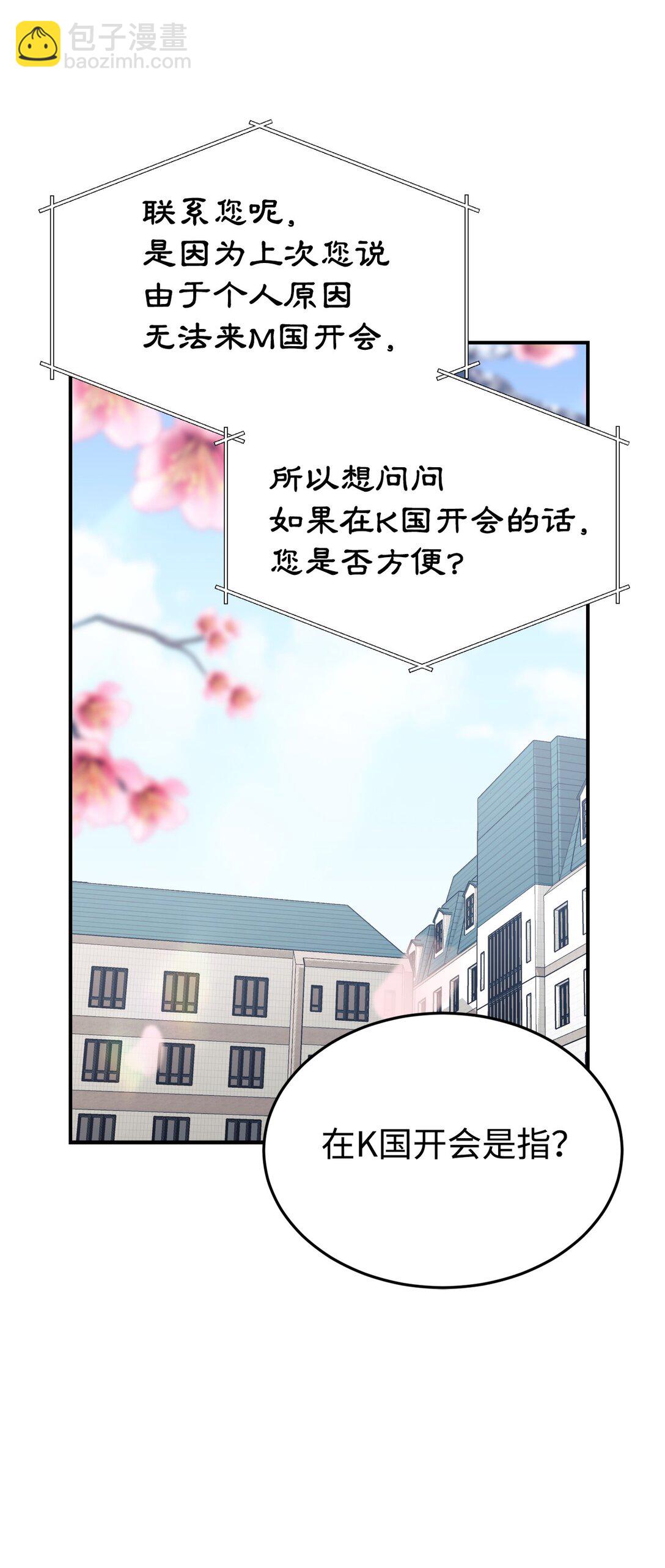 88 父女的校园生活54