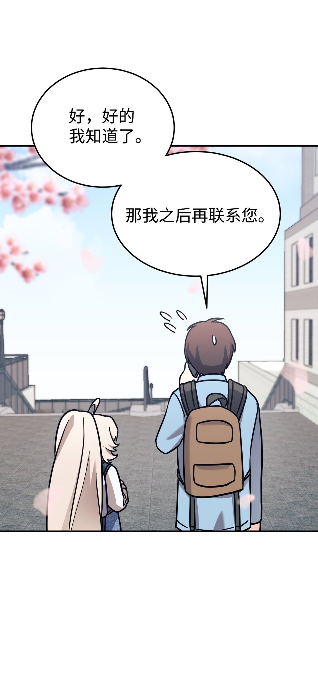 88 父女的校园生活56