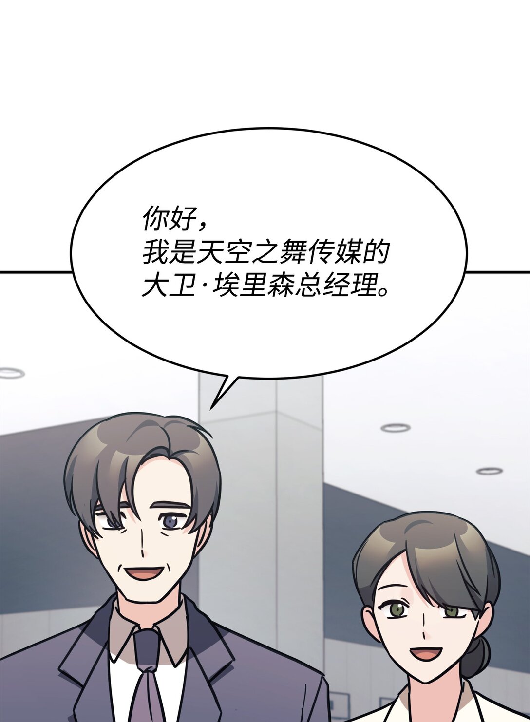 88 父女的校园生活63