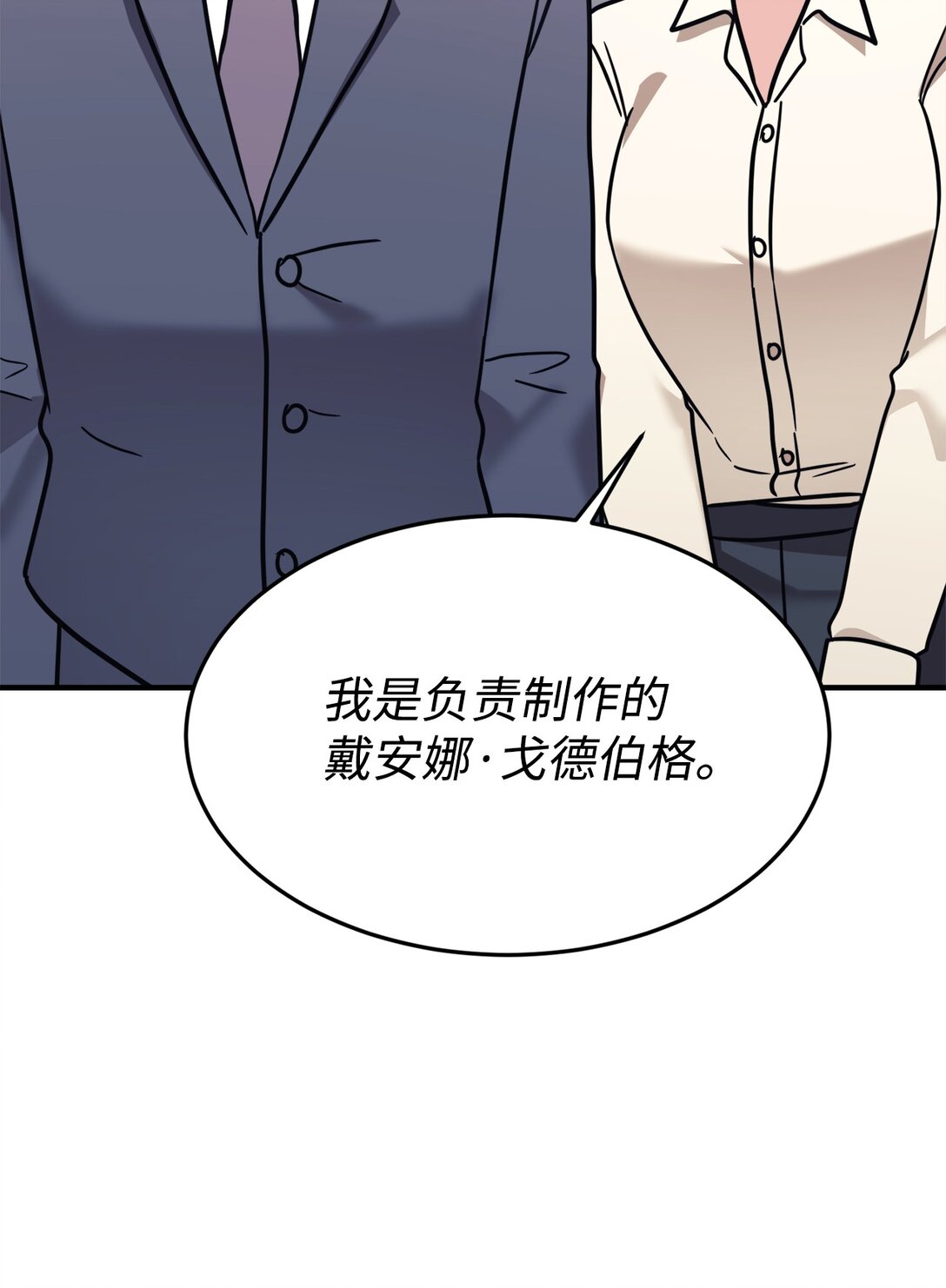 88 父女的校园生活64