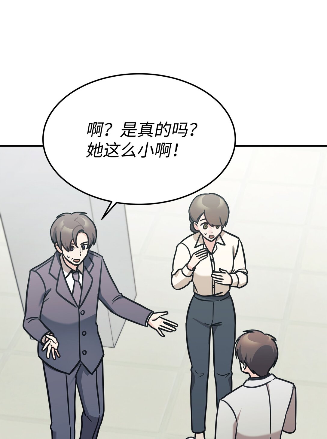 88 父女的校园生活66