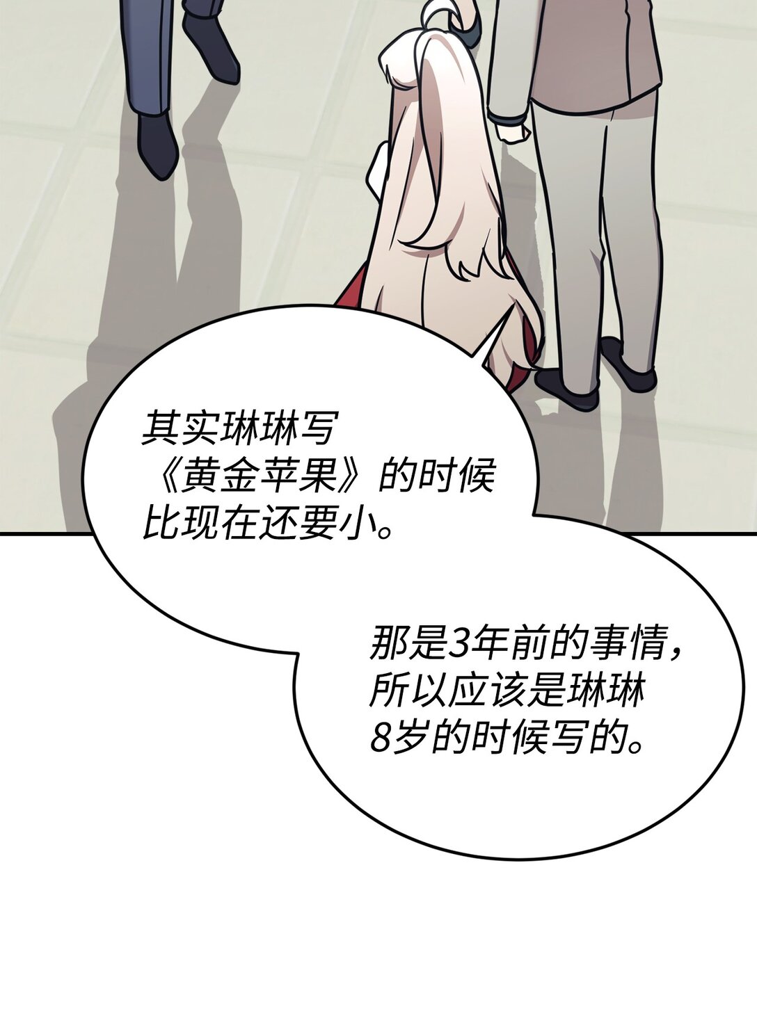 88 父女的校园生活67