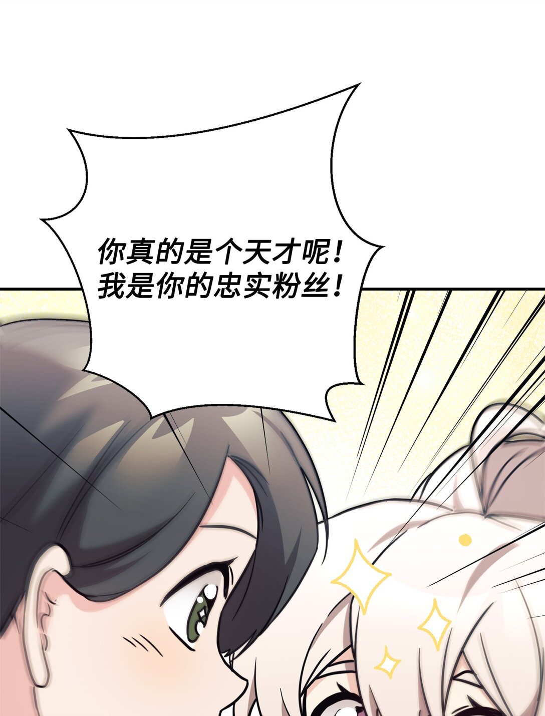 88 父女的校园生活69