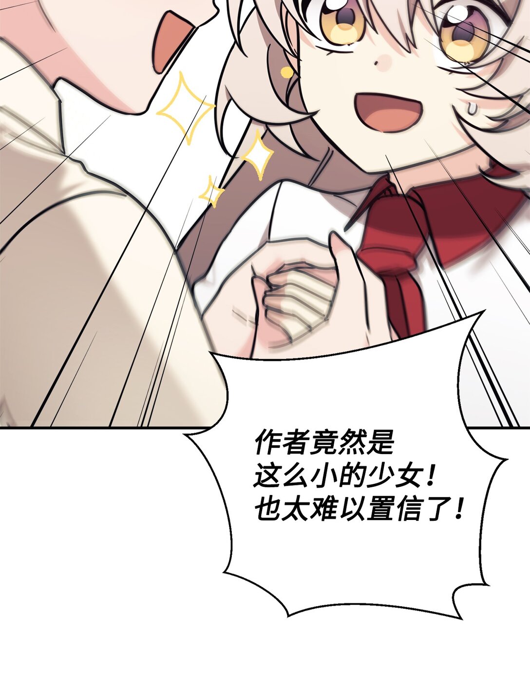 88 父女的校园生活70