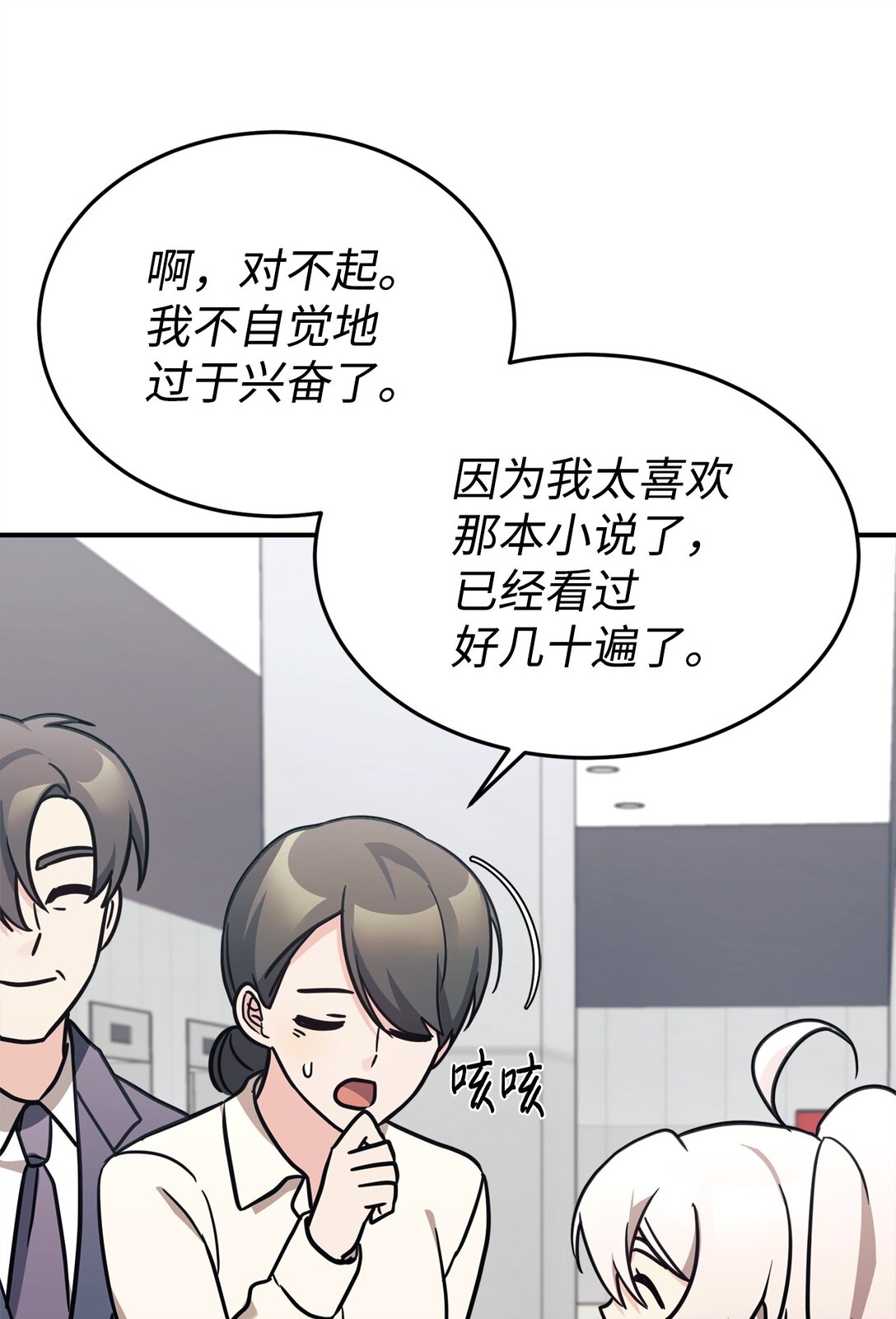 88 父女的校园生活71