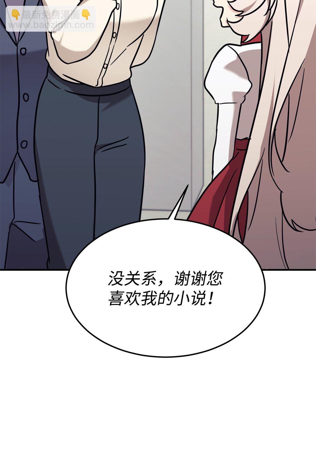 88 父女的校园生活72