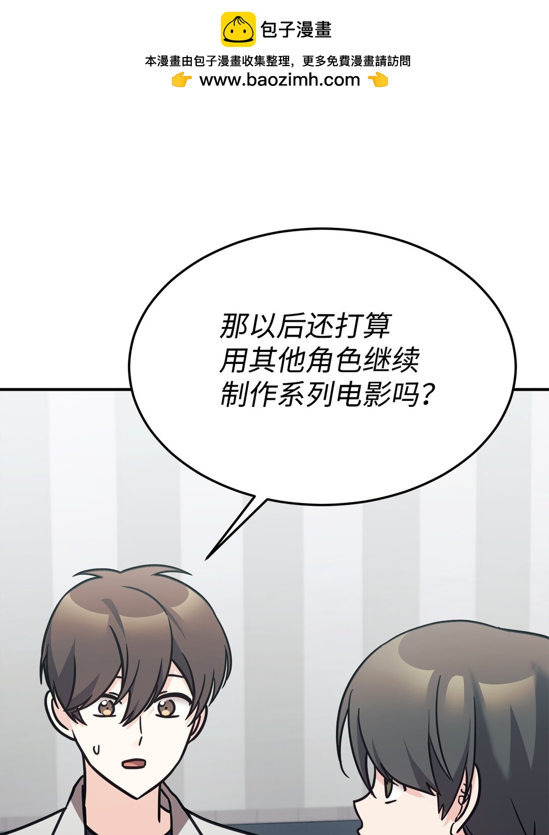 88 父女的校园生活78