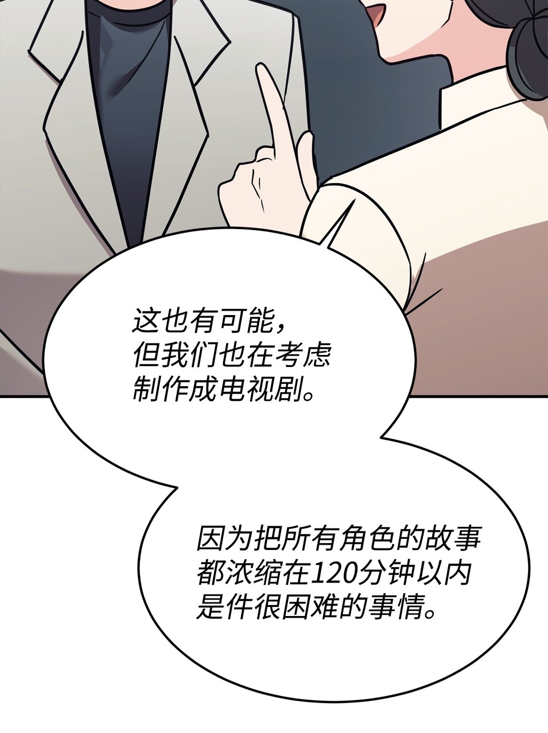 88 父女的校园生活79