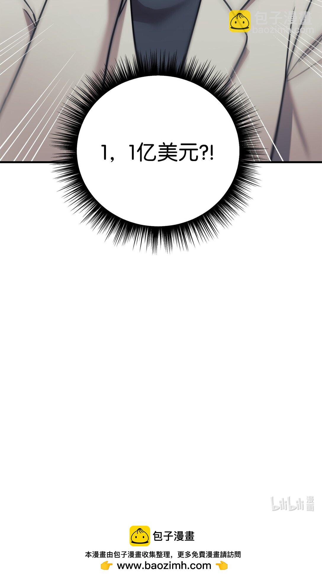88 父女的校园生活85