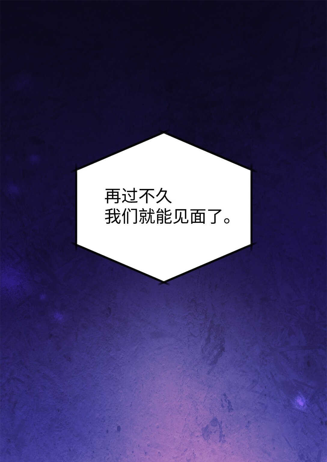 90 今年之约0