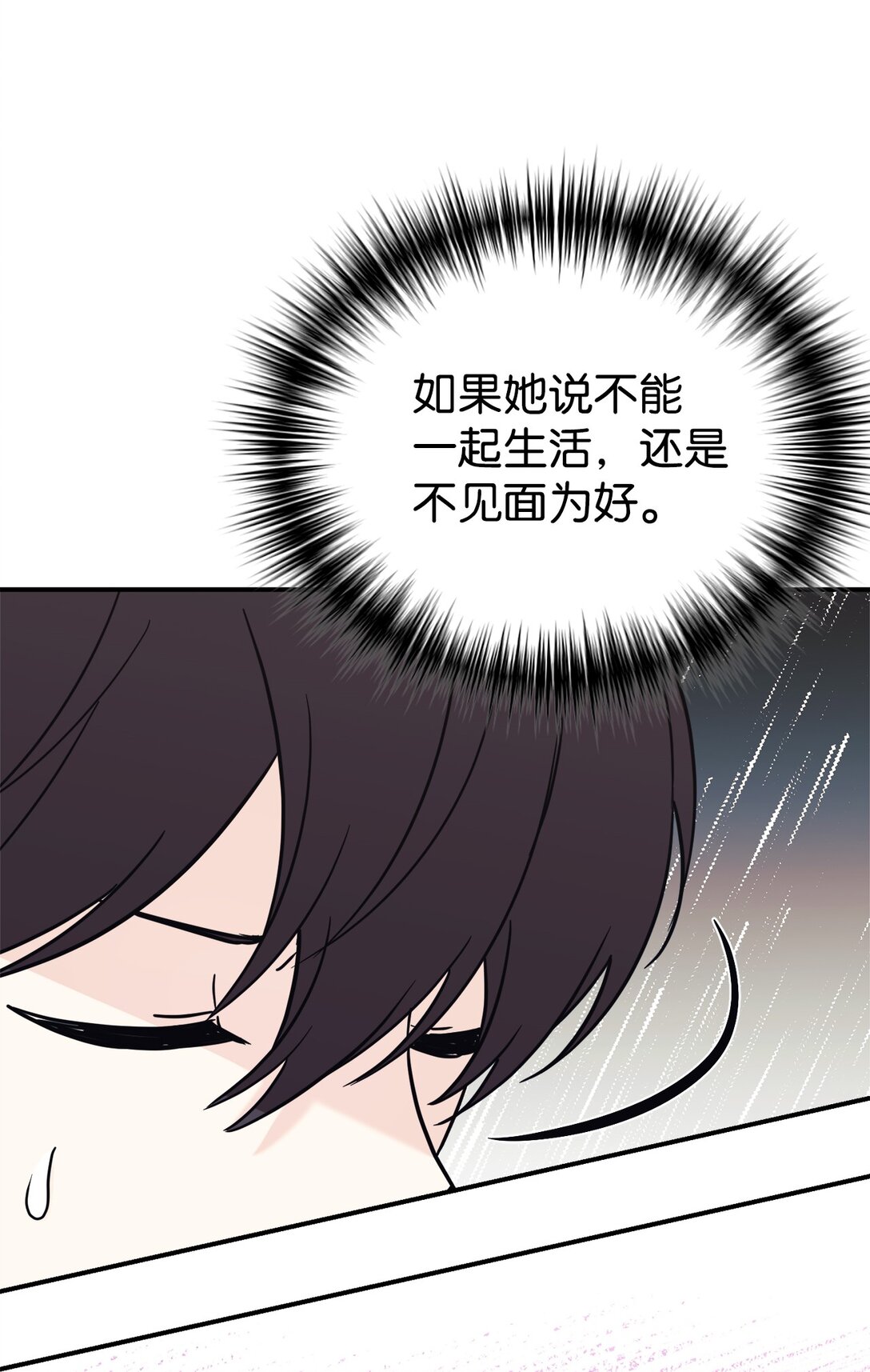 90 今年之约13
