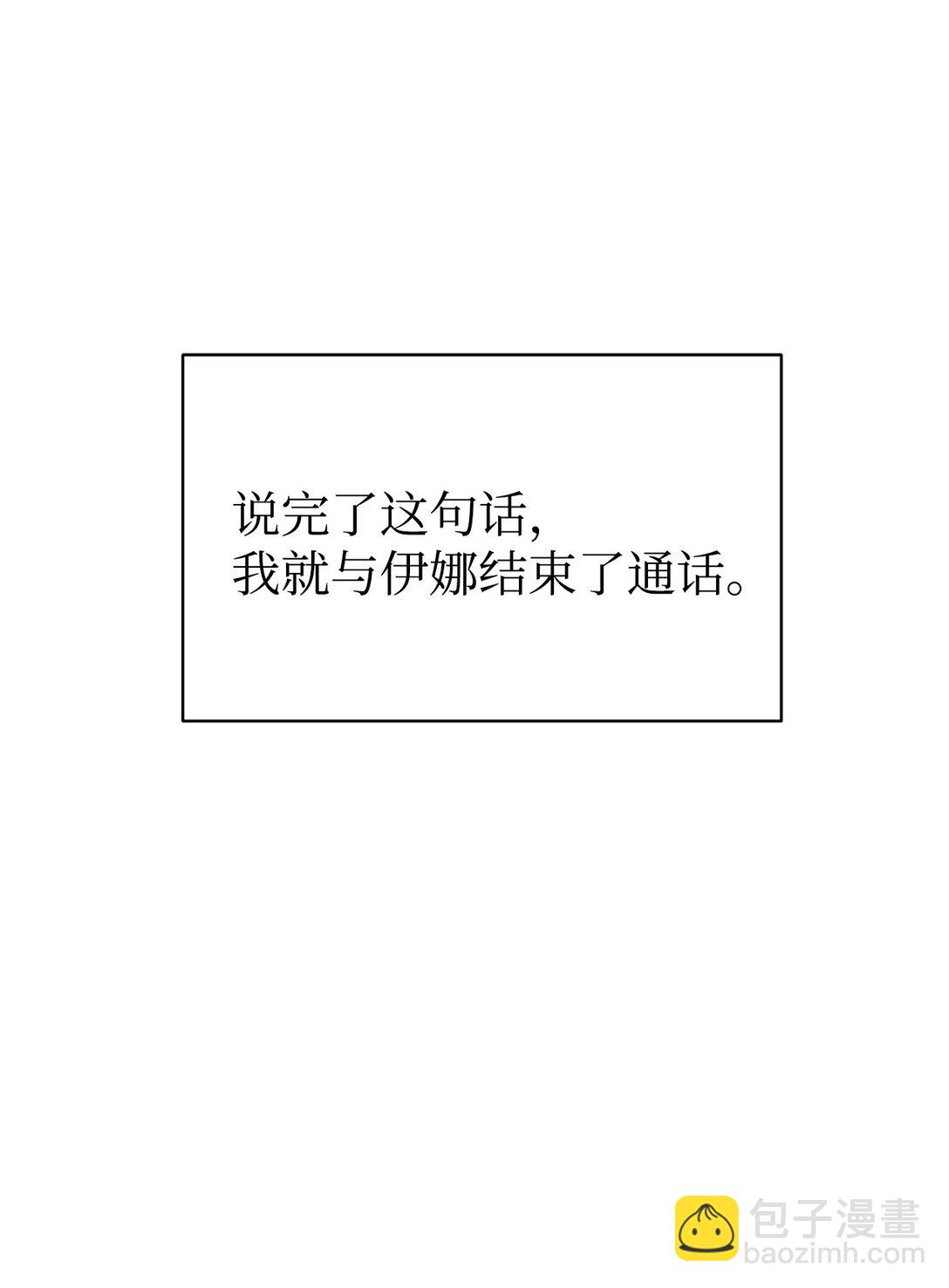 90 今年之约22