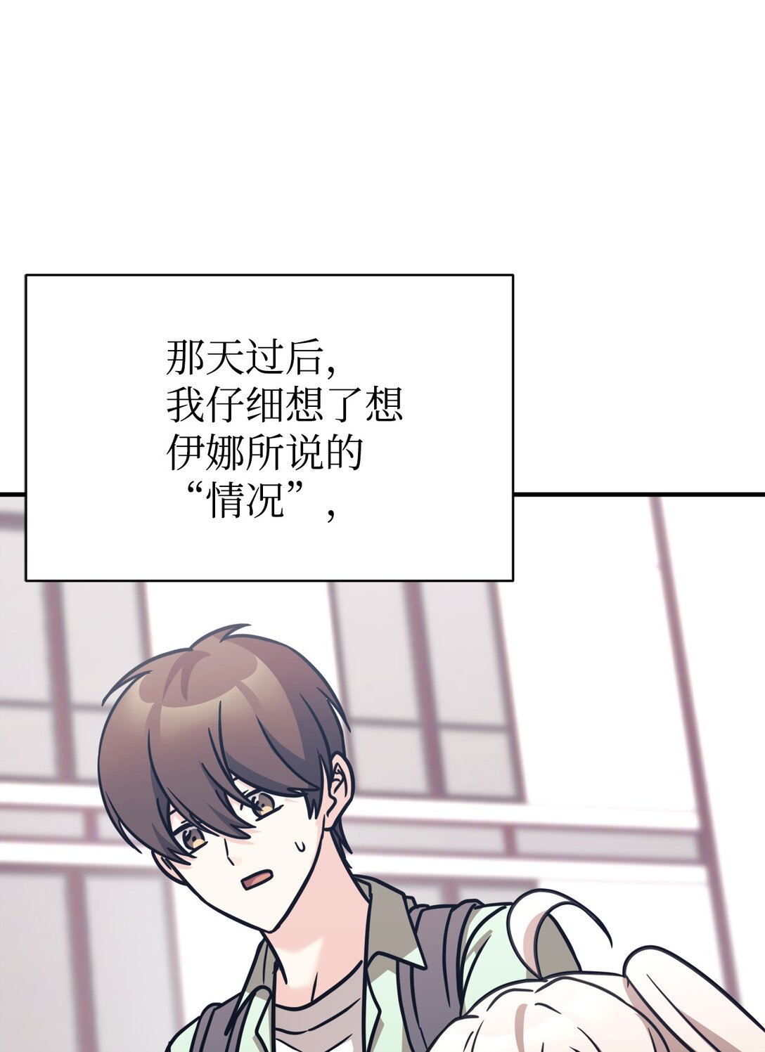 90 今年之约23