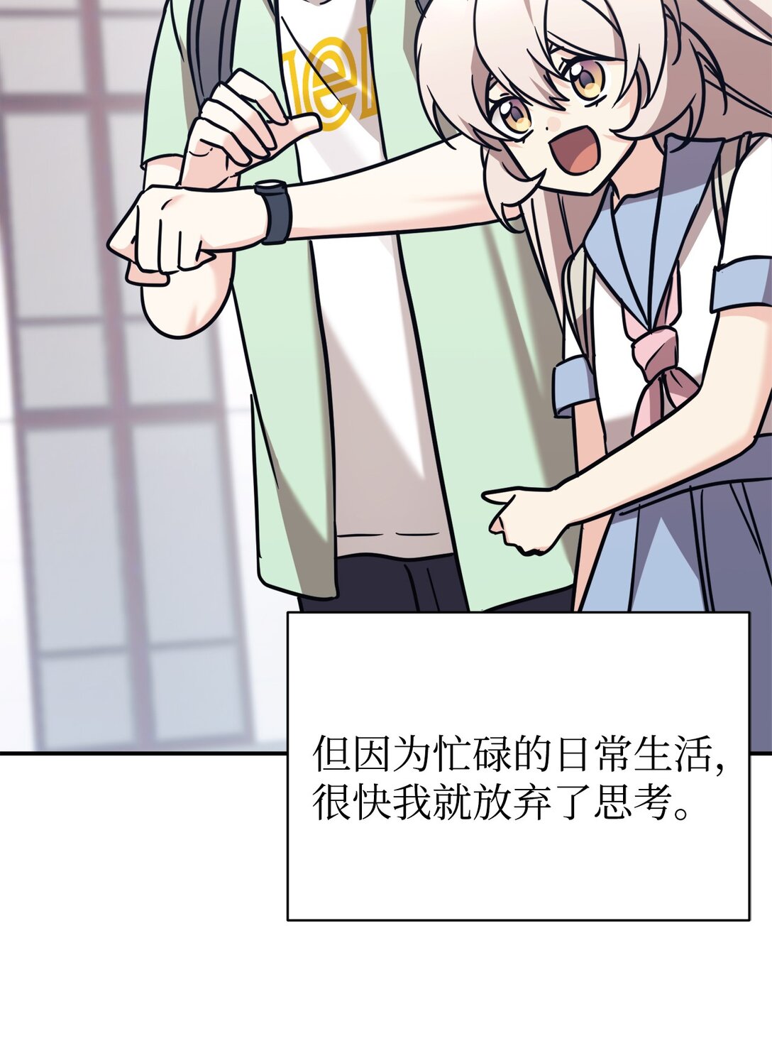 90 今年之约24
