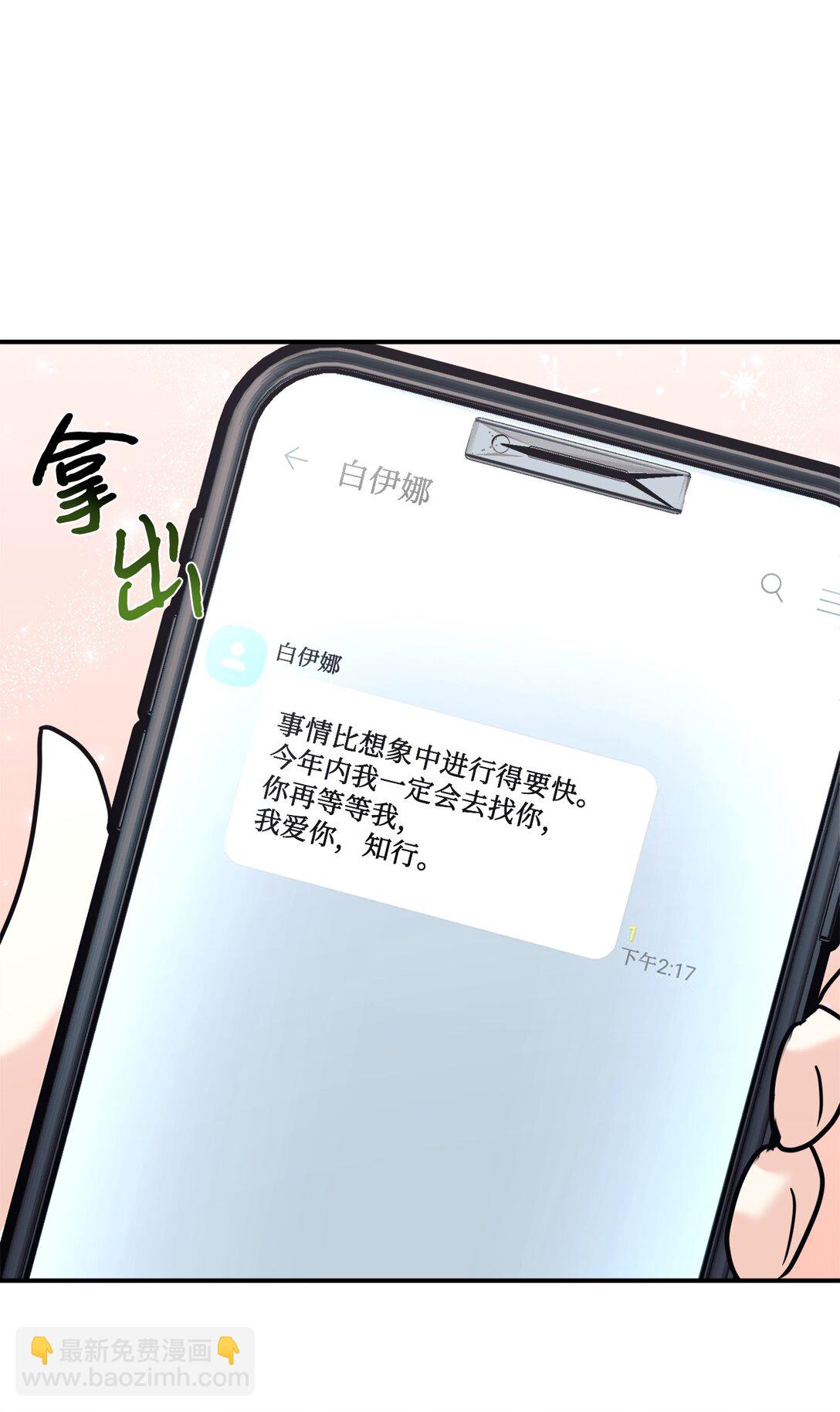 90 今年之约26