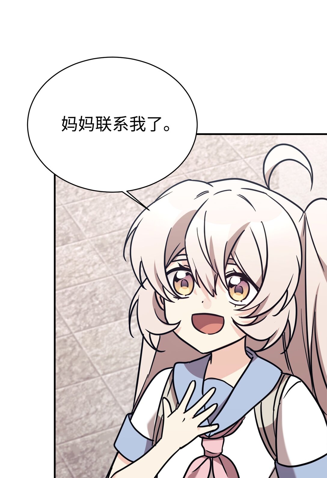 90 今年之约29