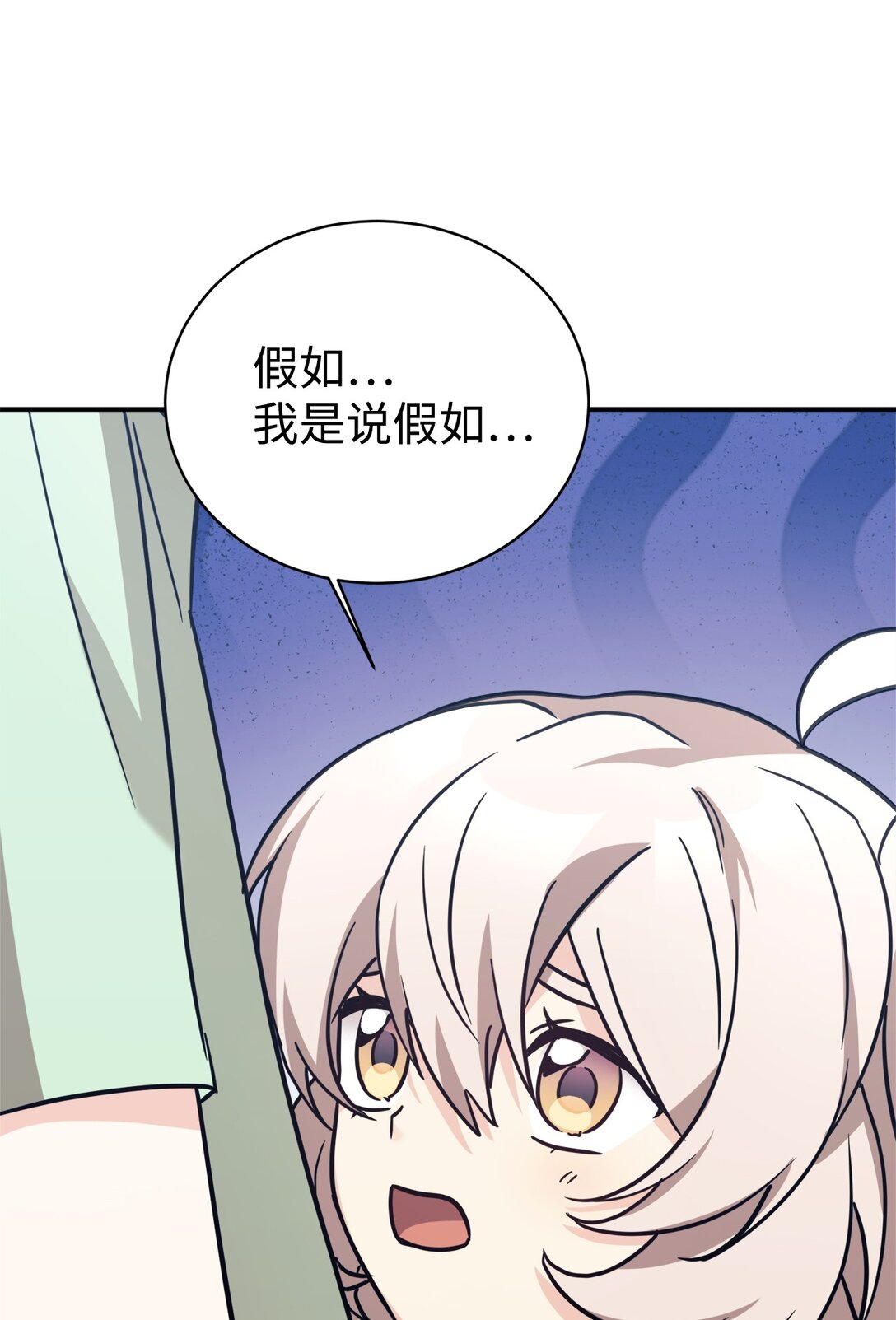 90 今年之约32