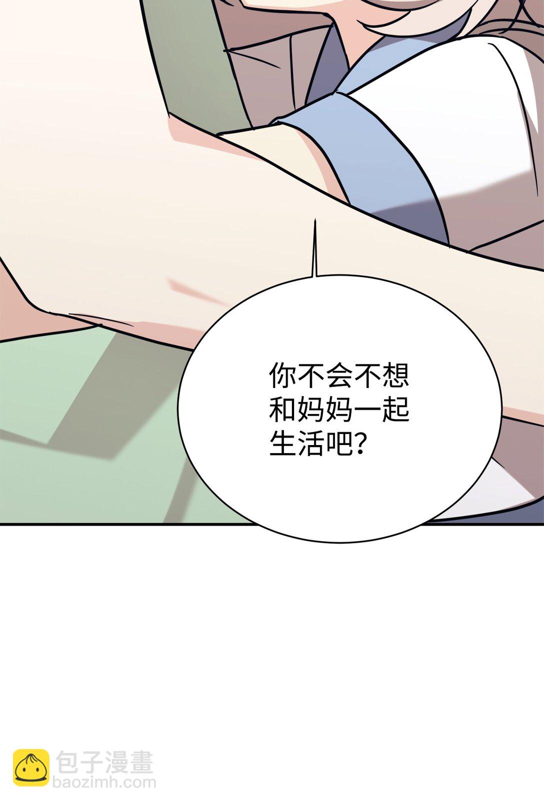 90 今年之约33