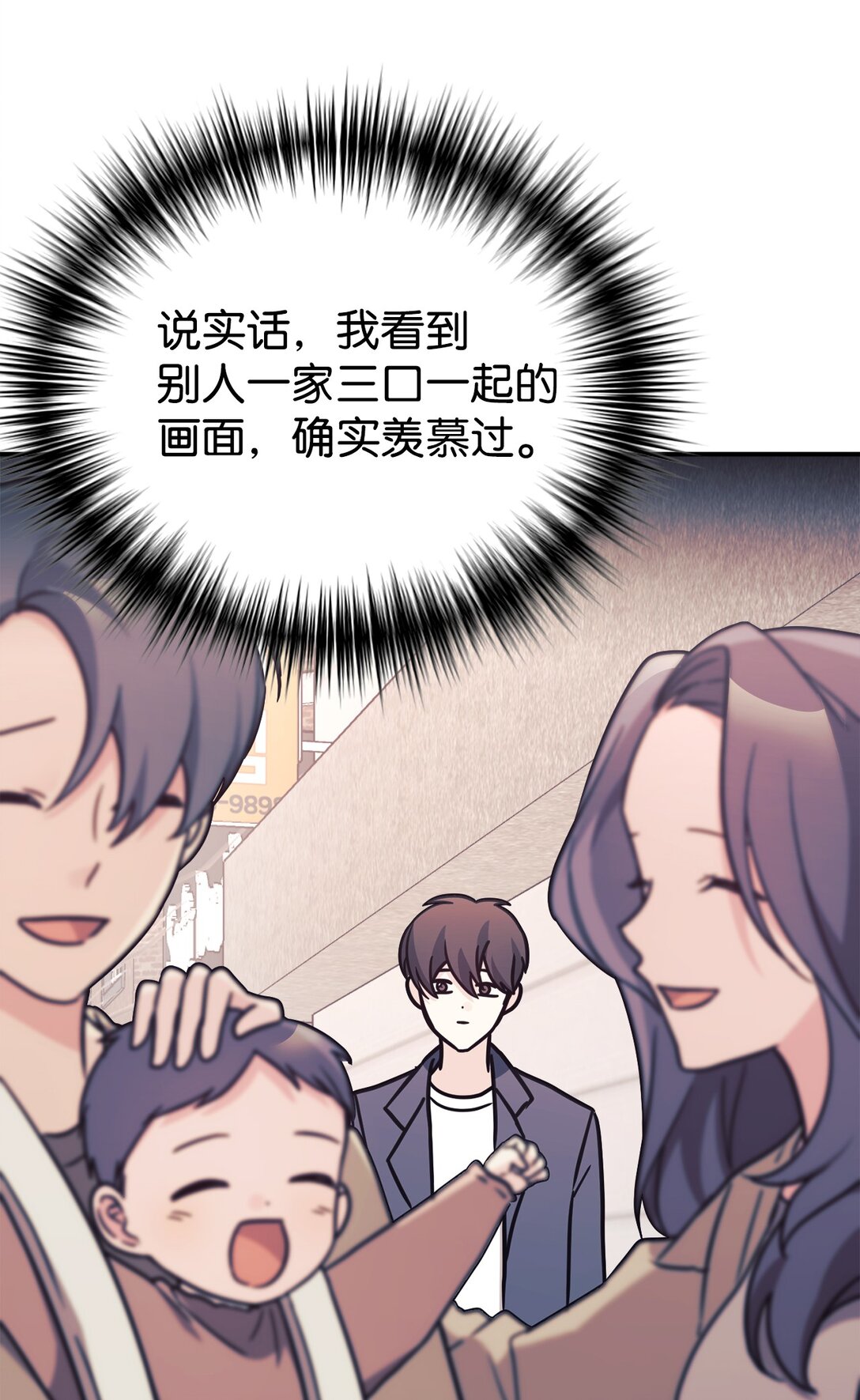 90 今年之约4