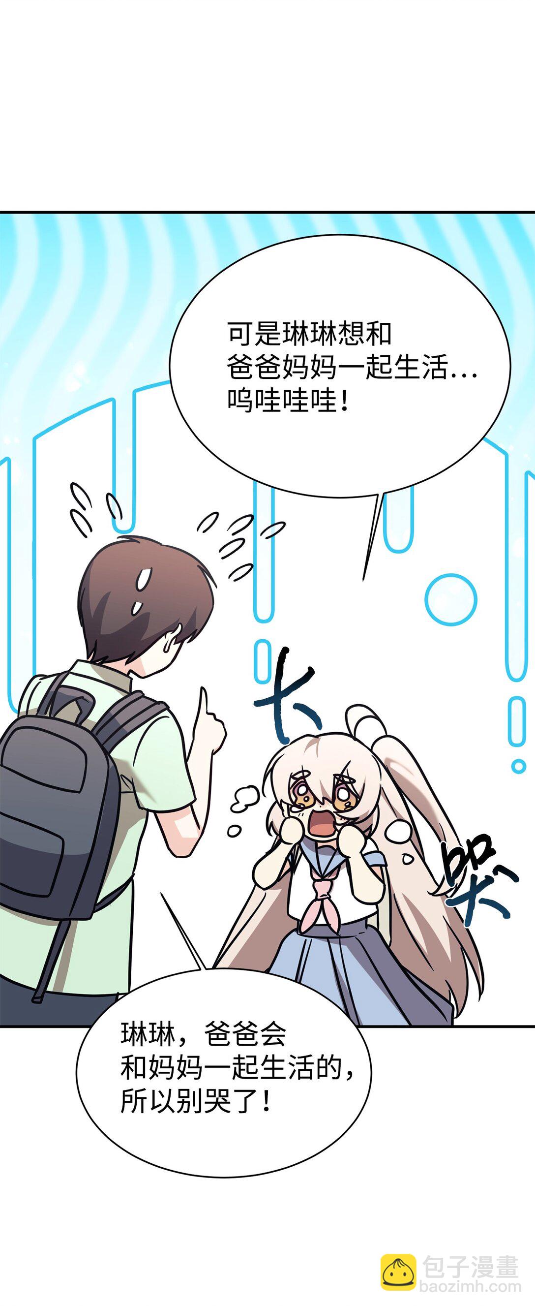 90 今年之约42