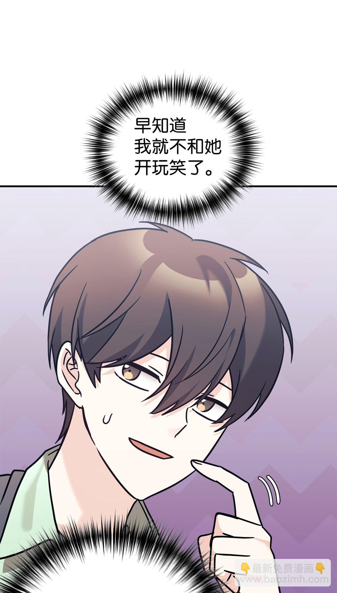 90 今年之约45