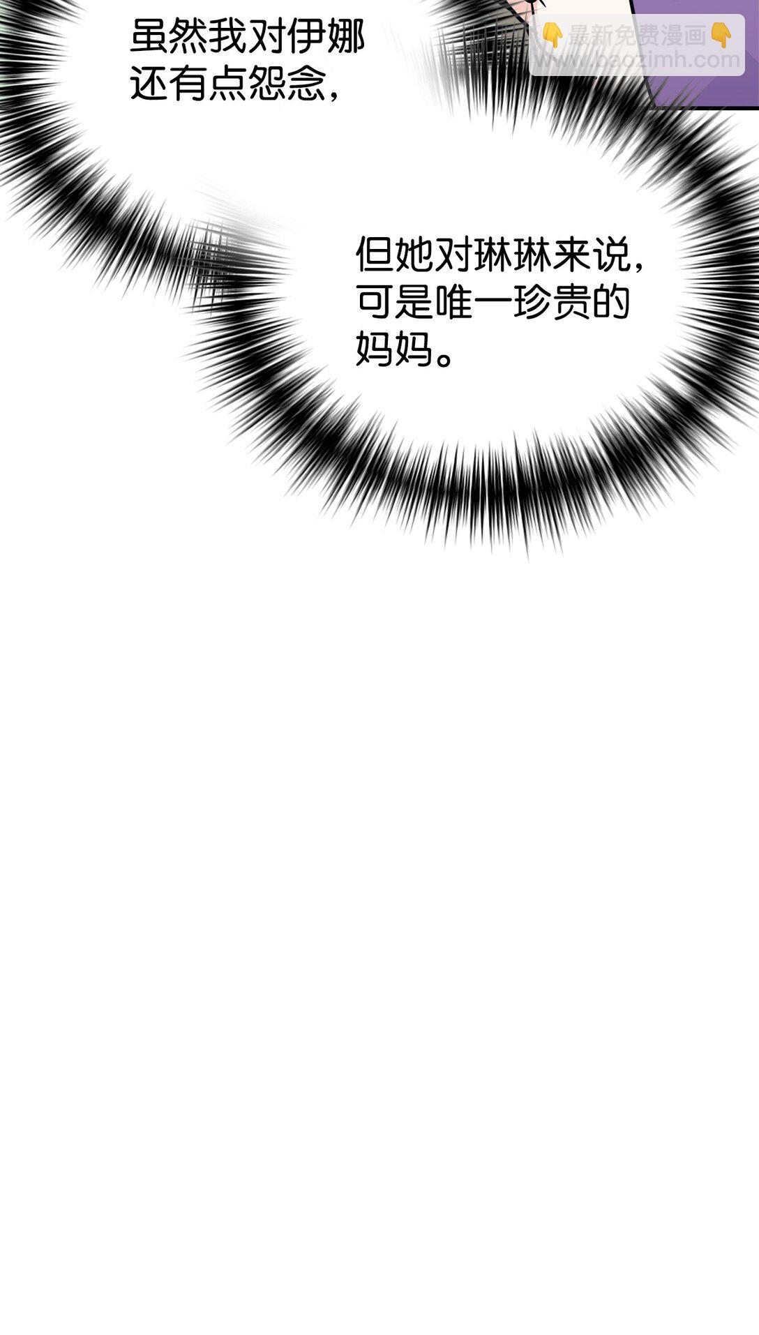90 今年之约50