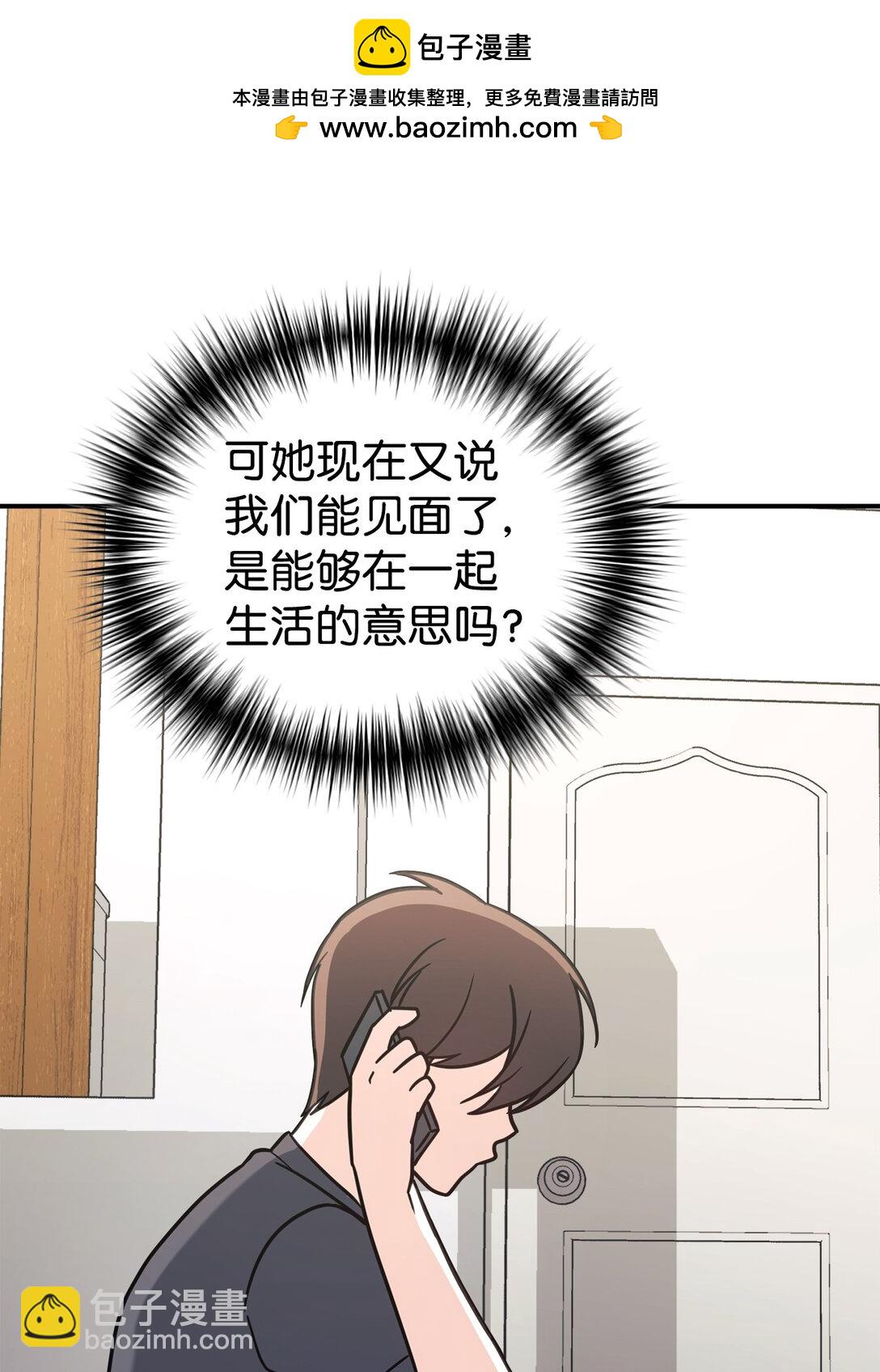 90 今年之约6