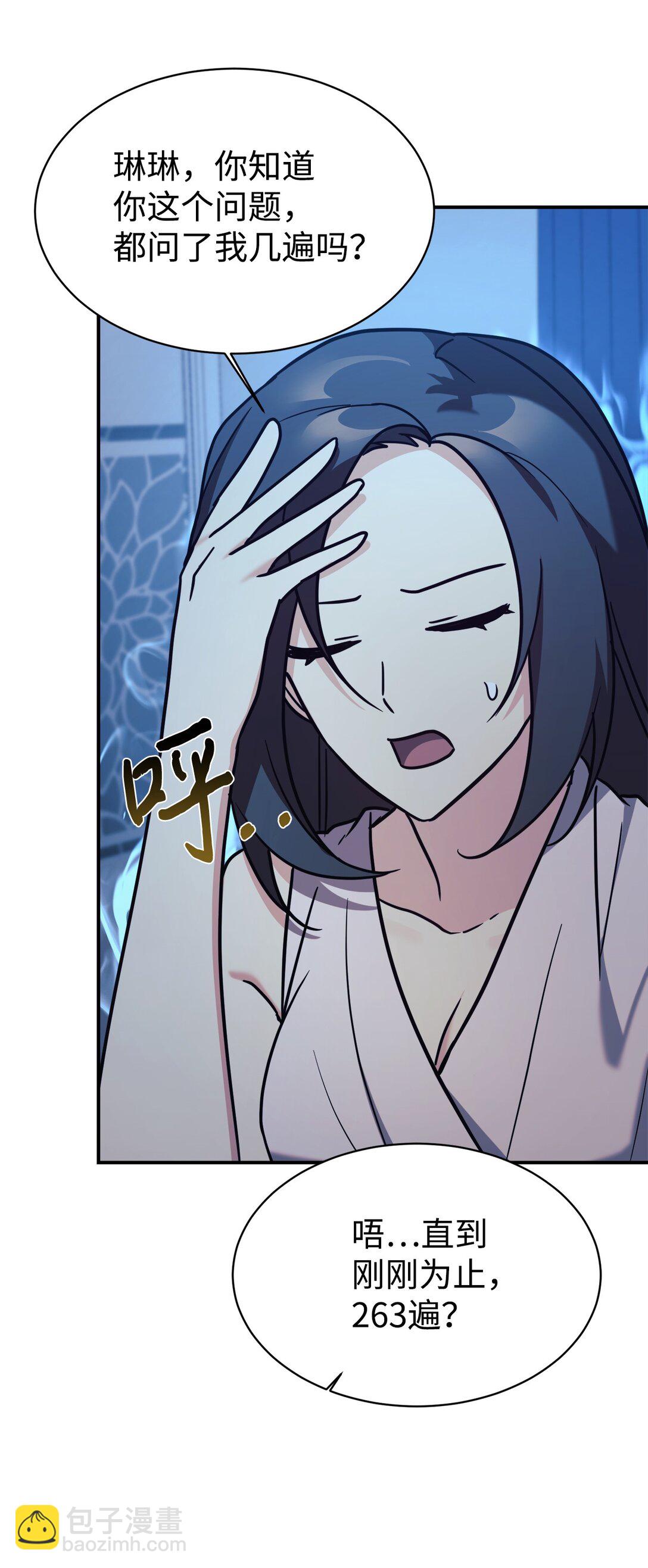 90 今年之约62