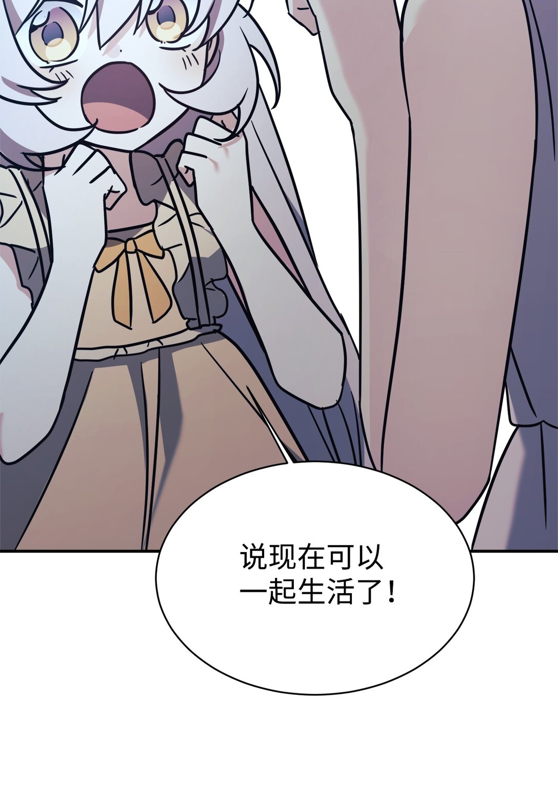 90 今年之约64