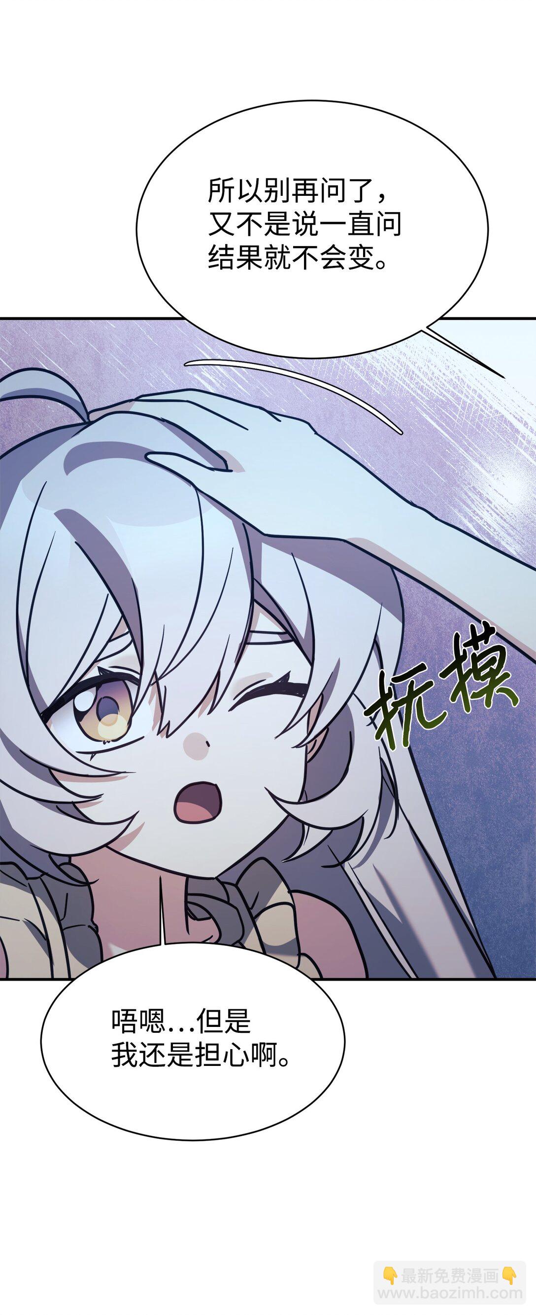 90 今年之约65