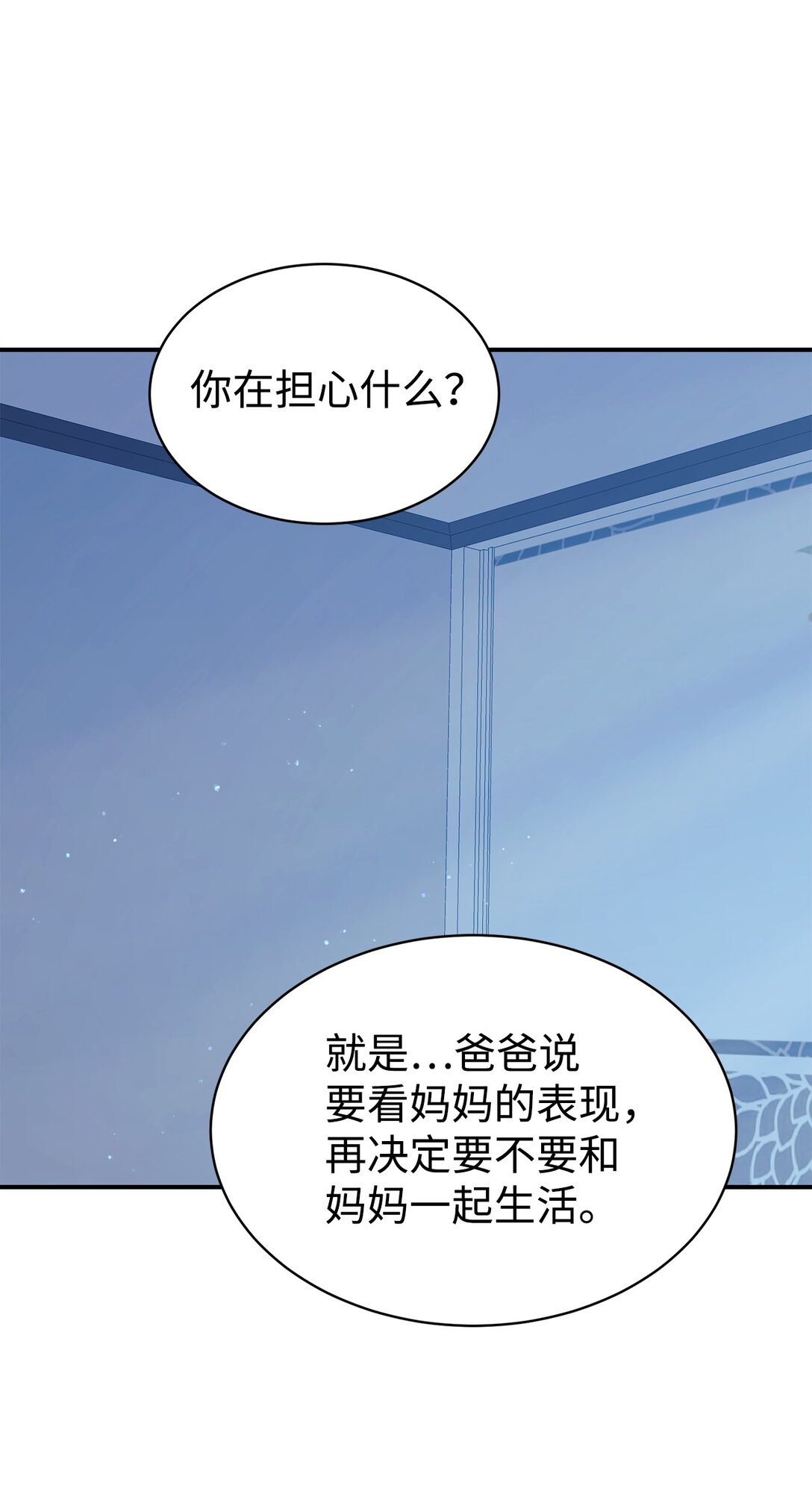 90 今年之约66