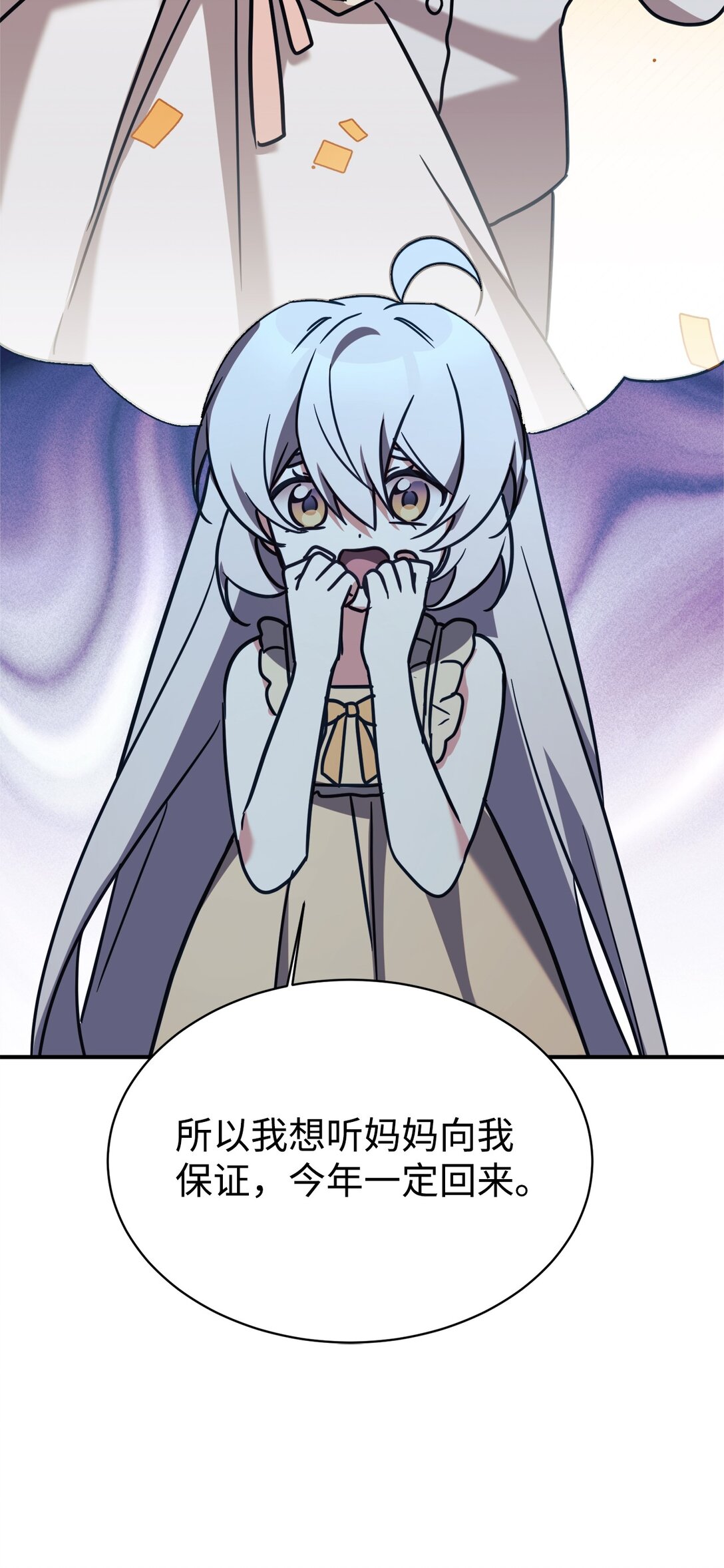 90 今年之约68
