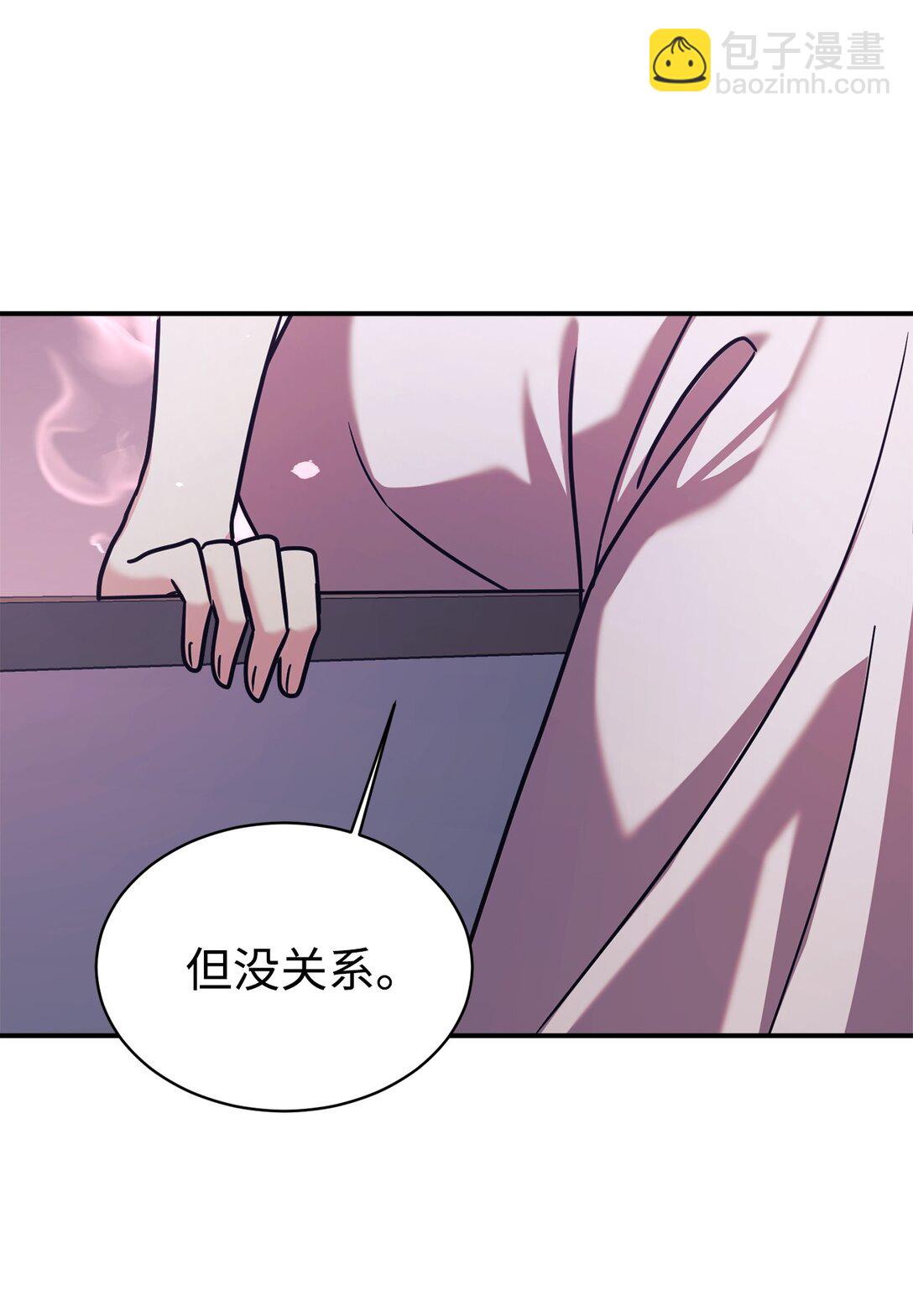 90 今年之约73