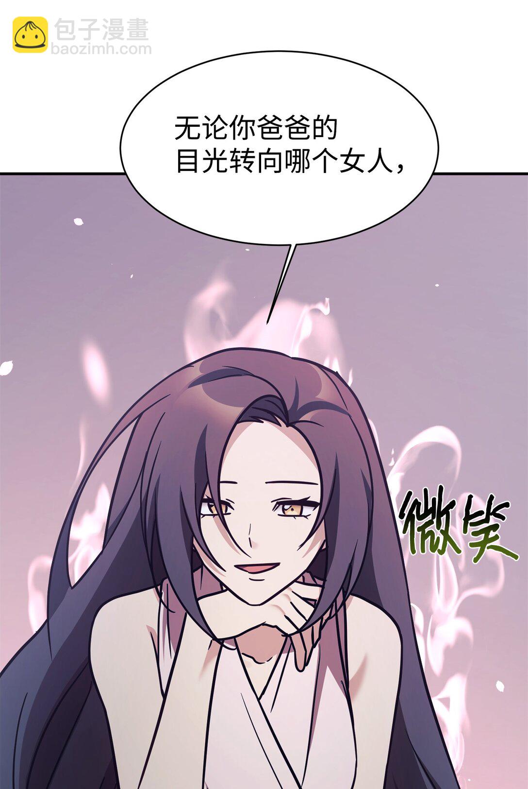 90 今年之约74