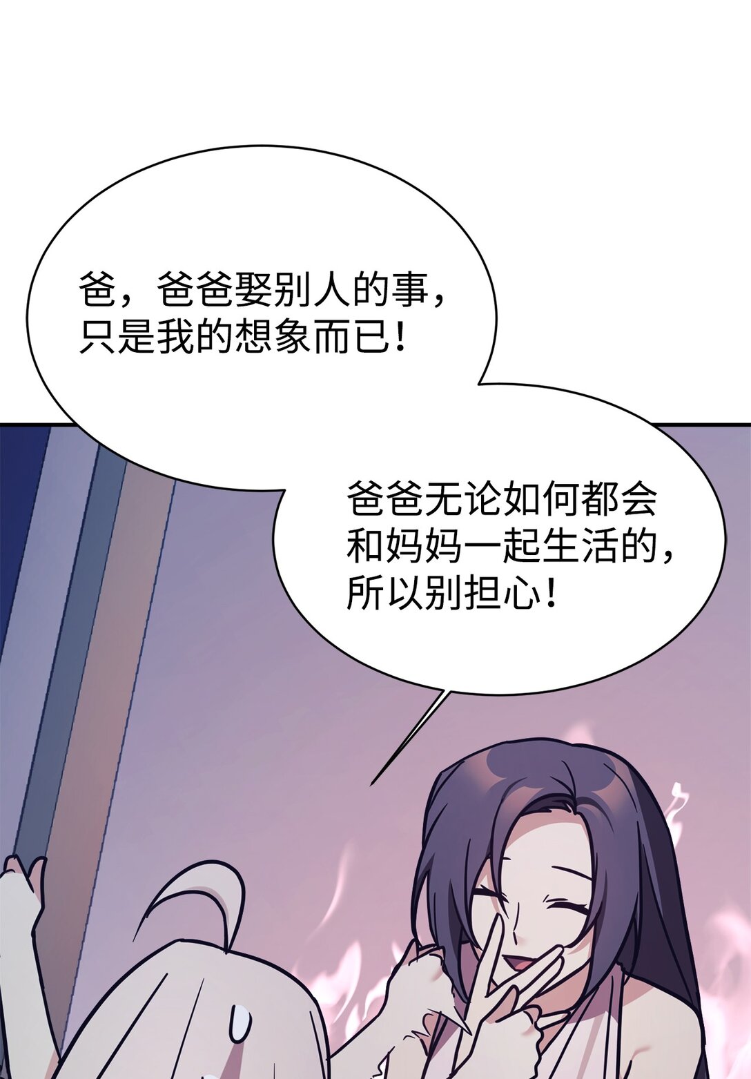 90 今年之约76