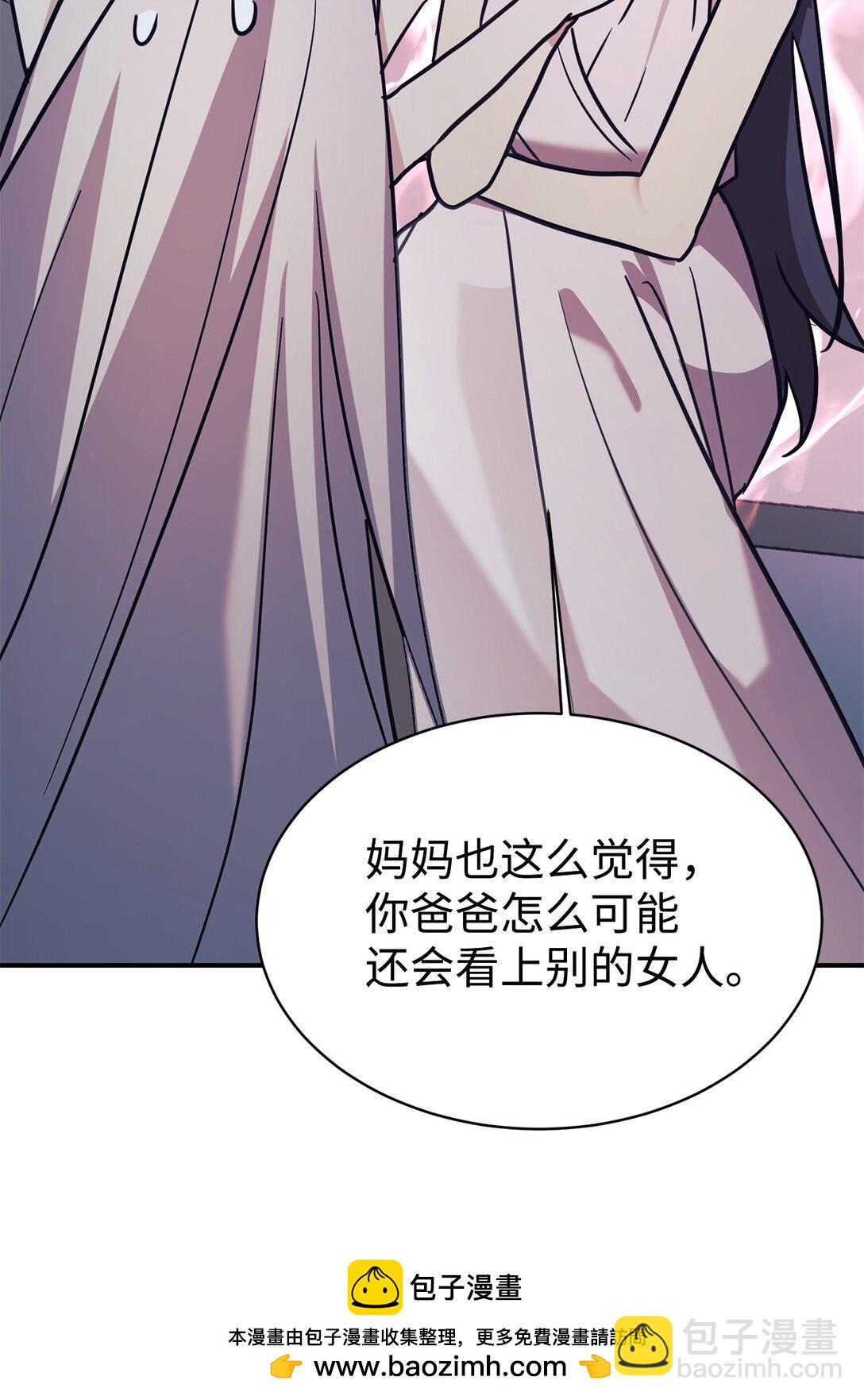 90 今年之约77