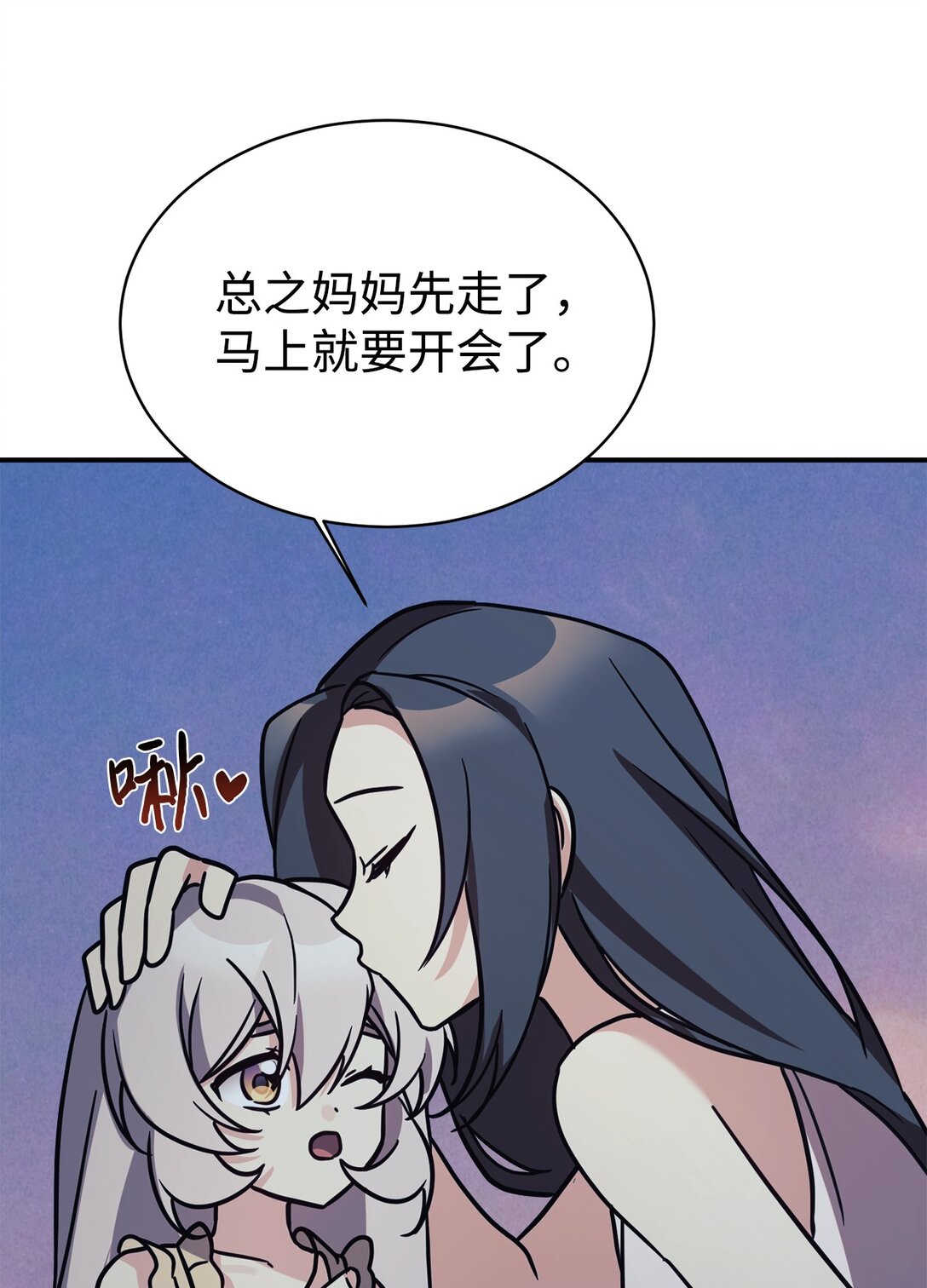90 今年之约78