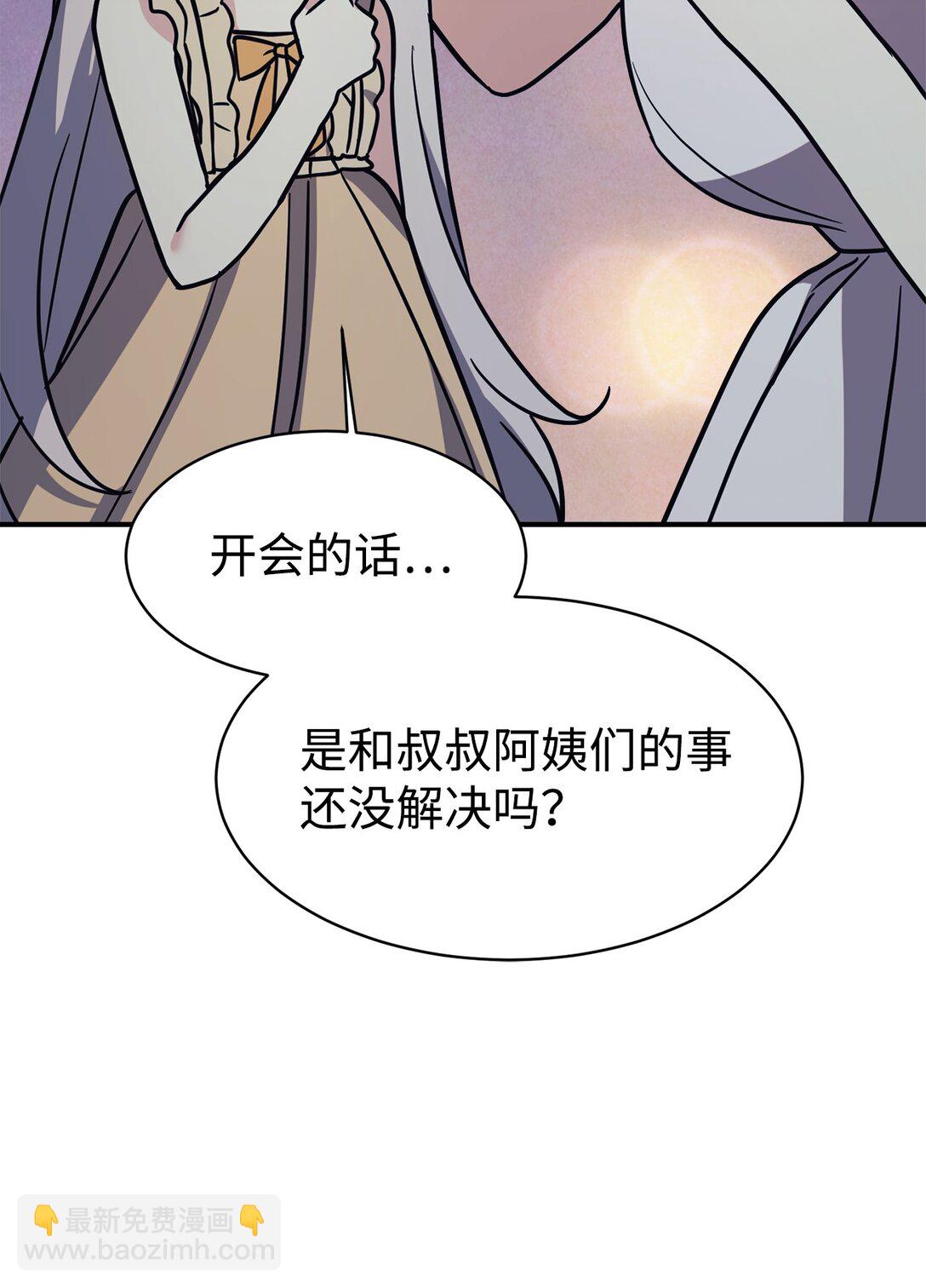 90 今年之约79