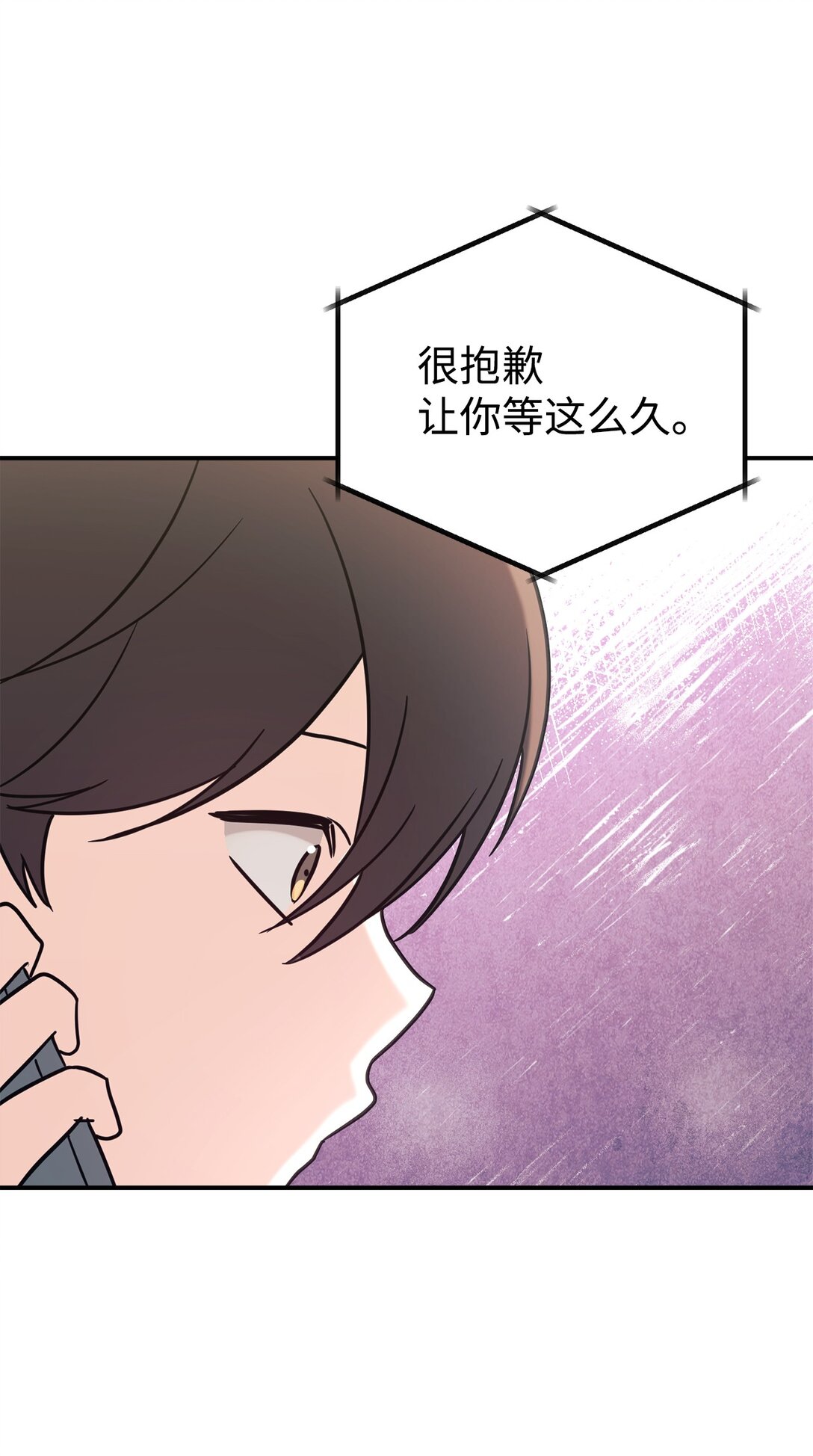 90 今年之约8