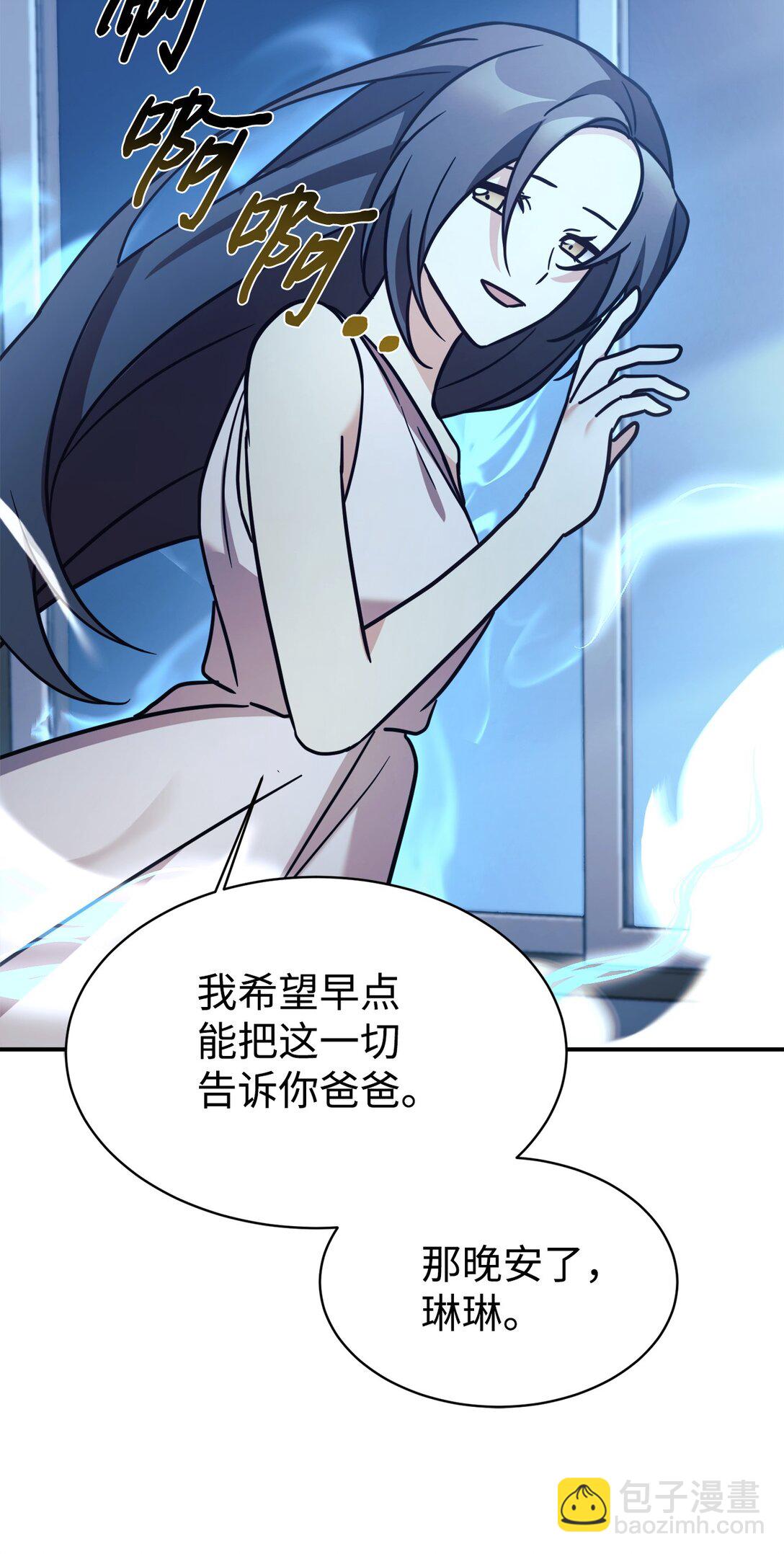 90 今年之约81