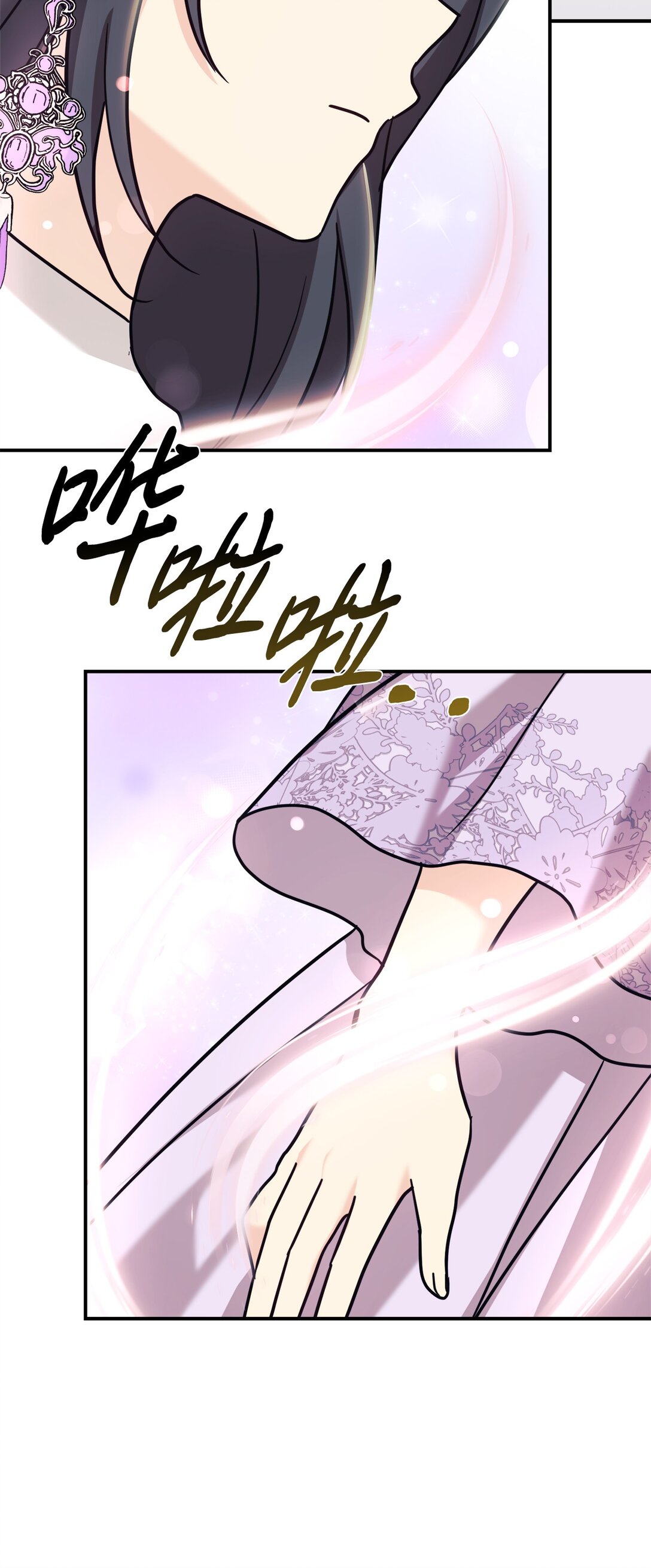 90 今年之约87