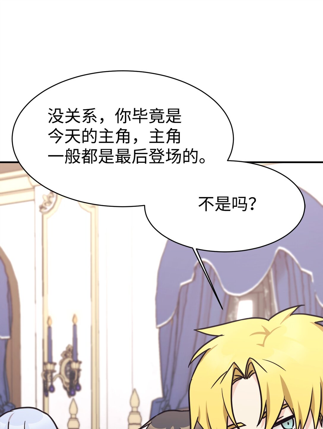 90 今年之约92