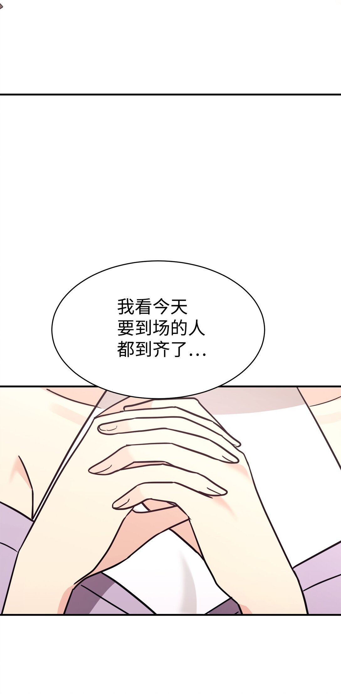 90 今年之约95