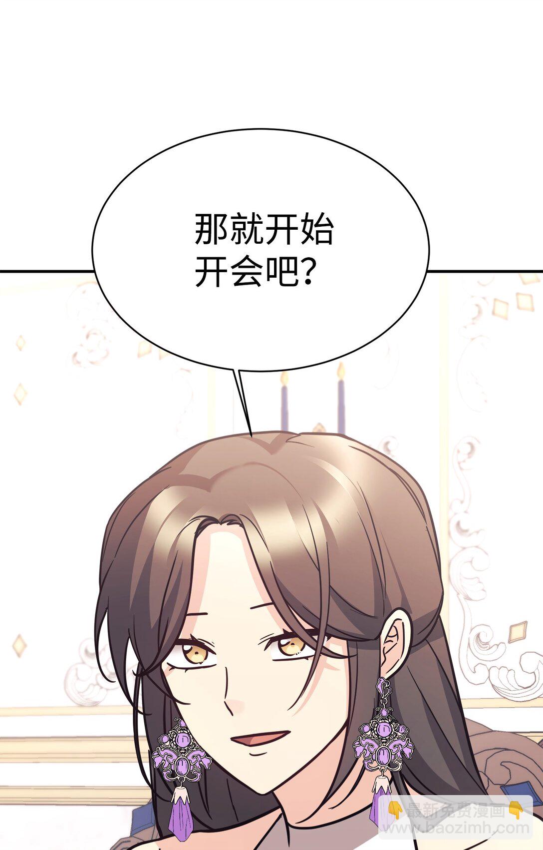 90 今年之约96
