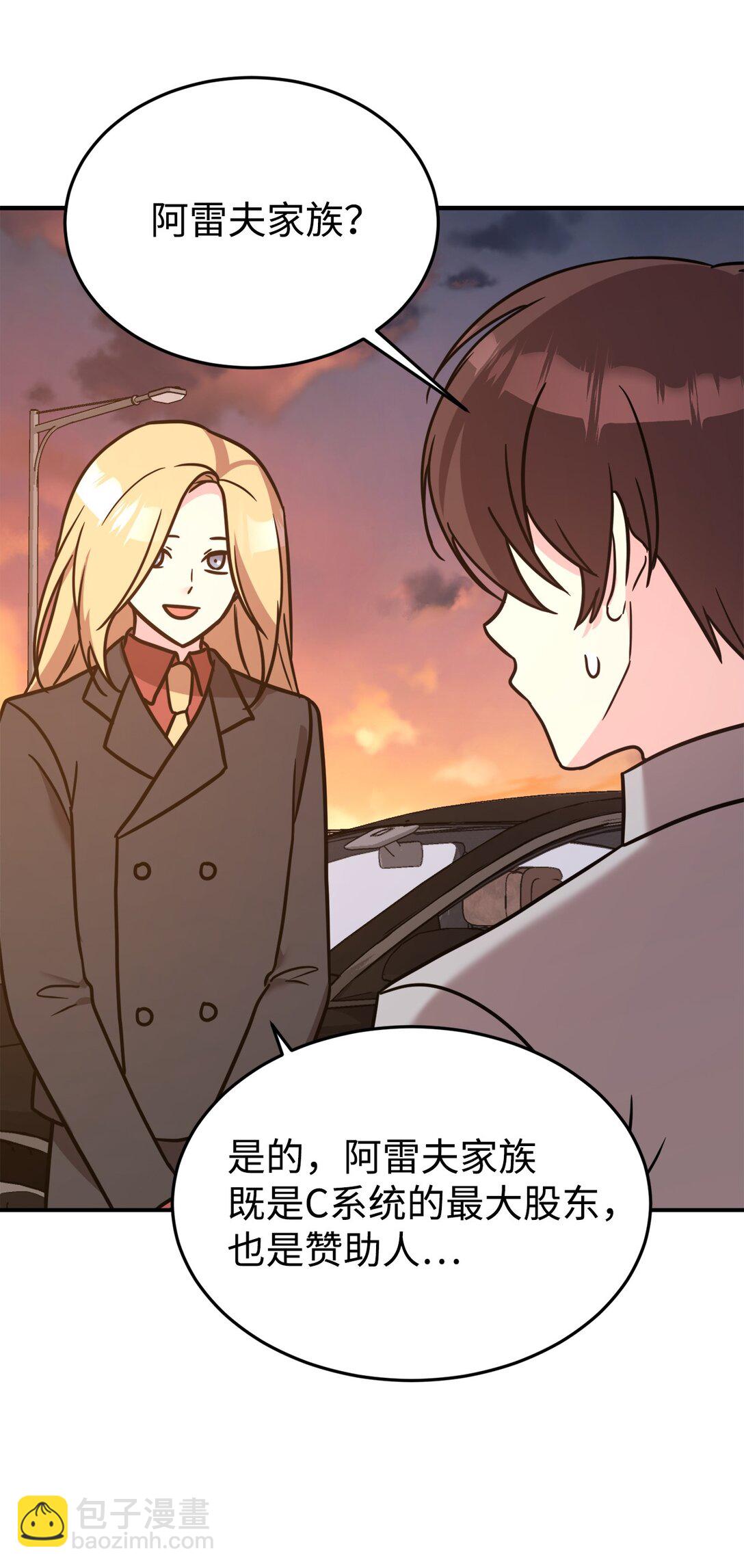 92 见面71