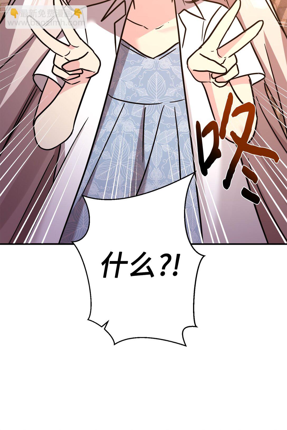 92 见面73