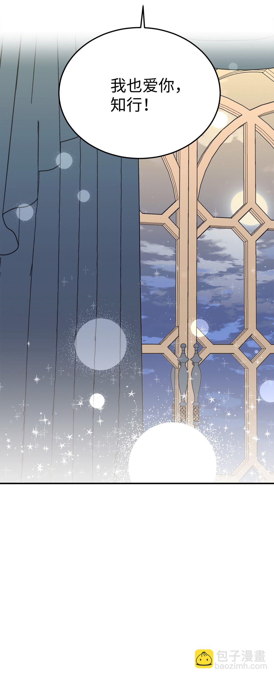 94 甜蜜日常15