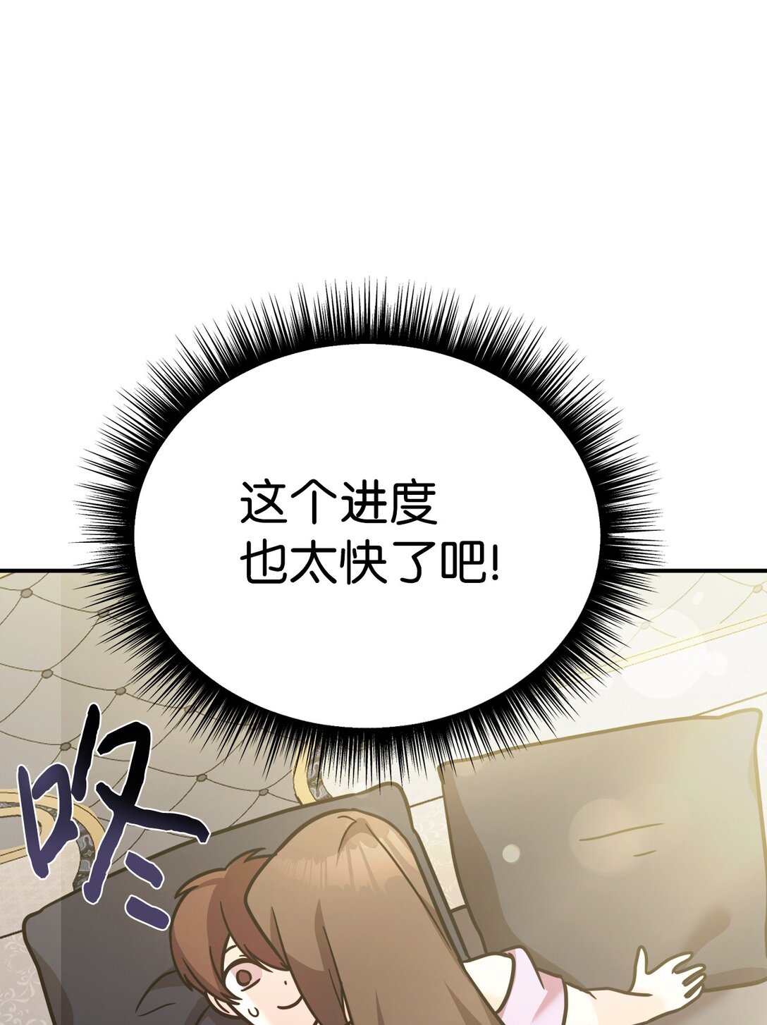 94 甜蜜日常2